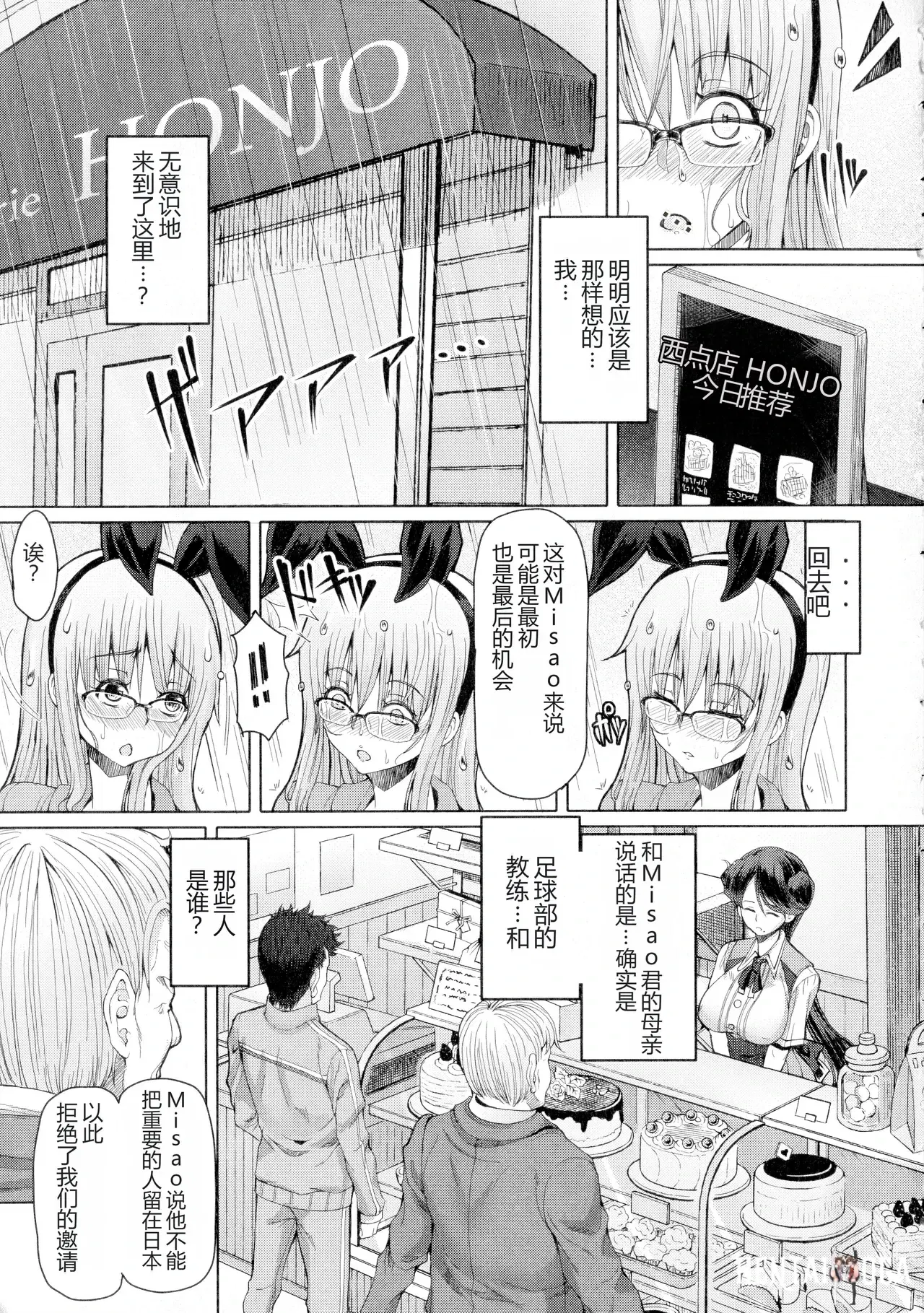 Image #158