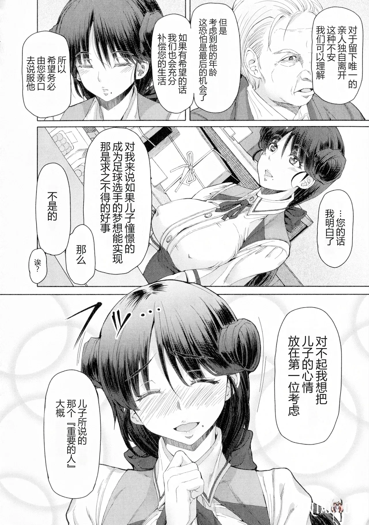 Image #159