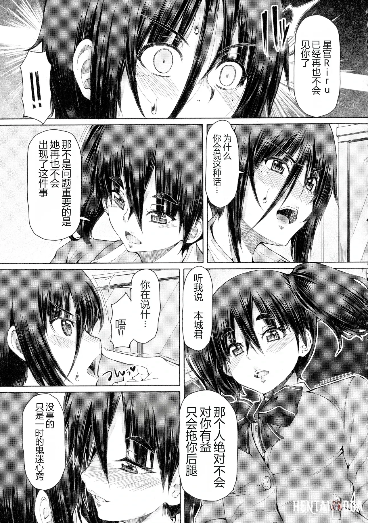 Image #162