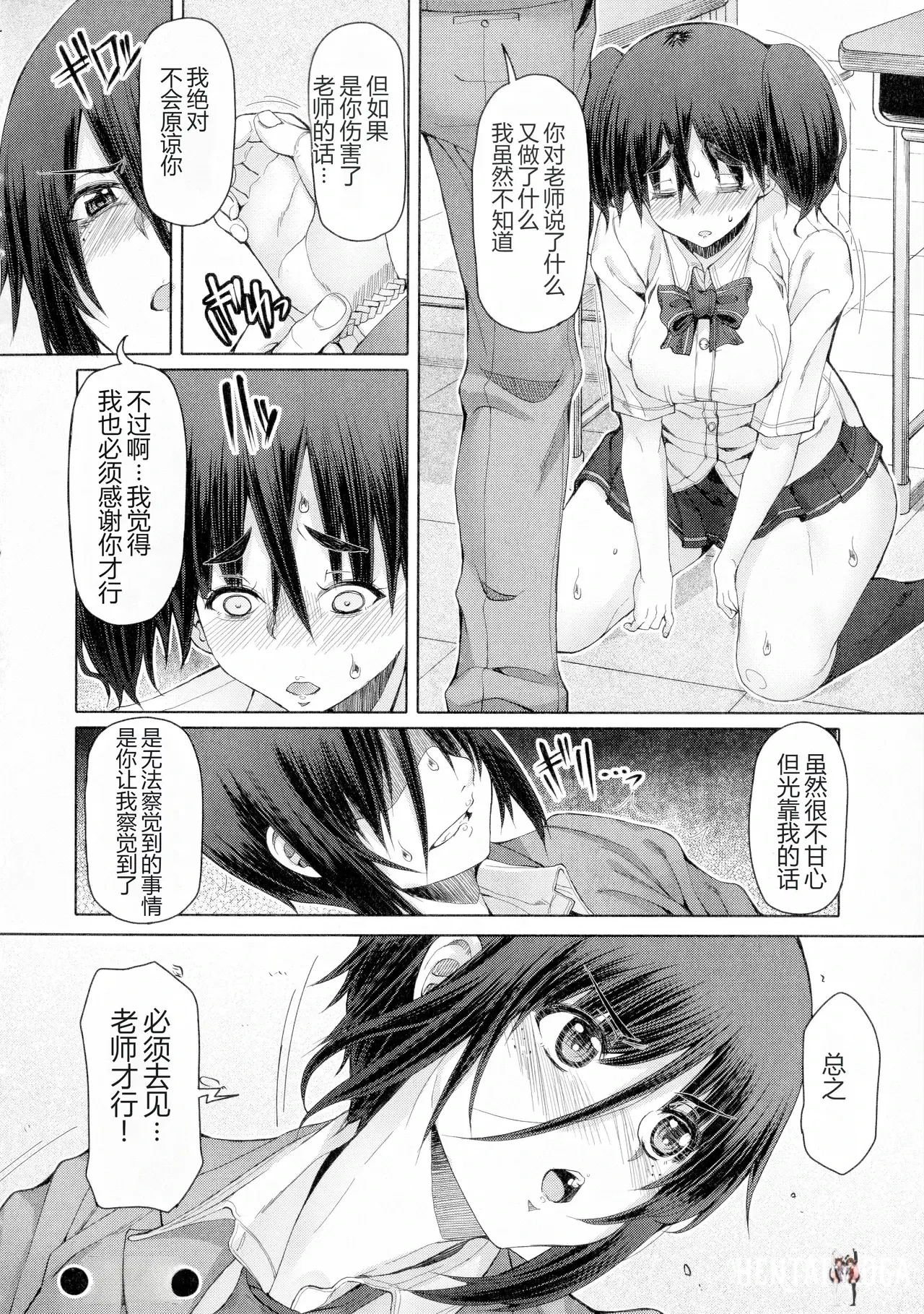 Image #167
