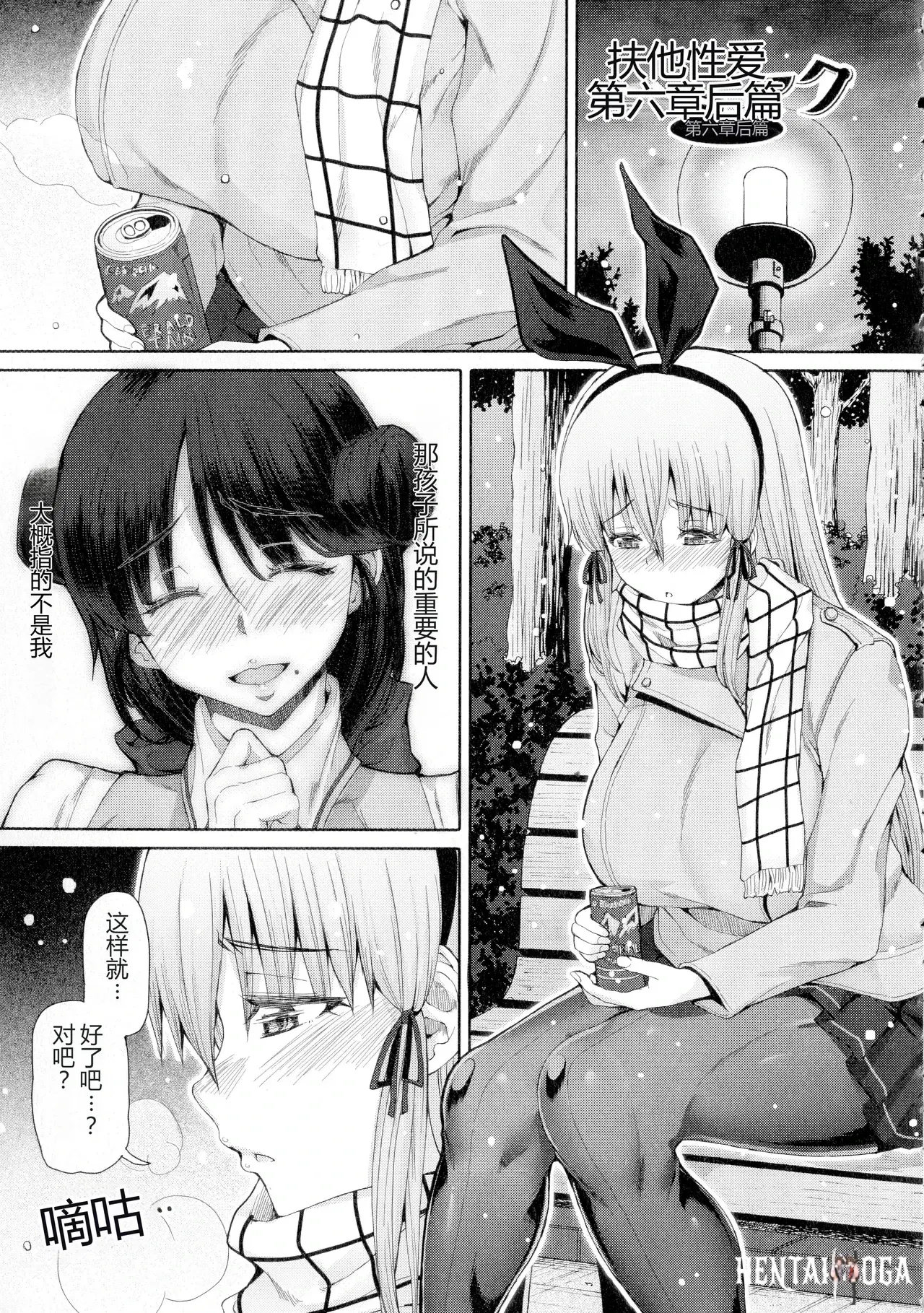 Image #168
