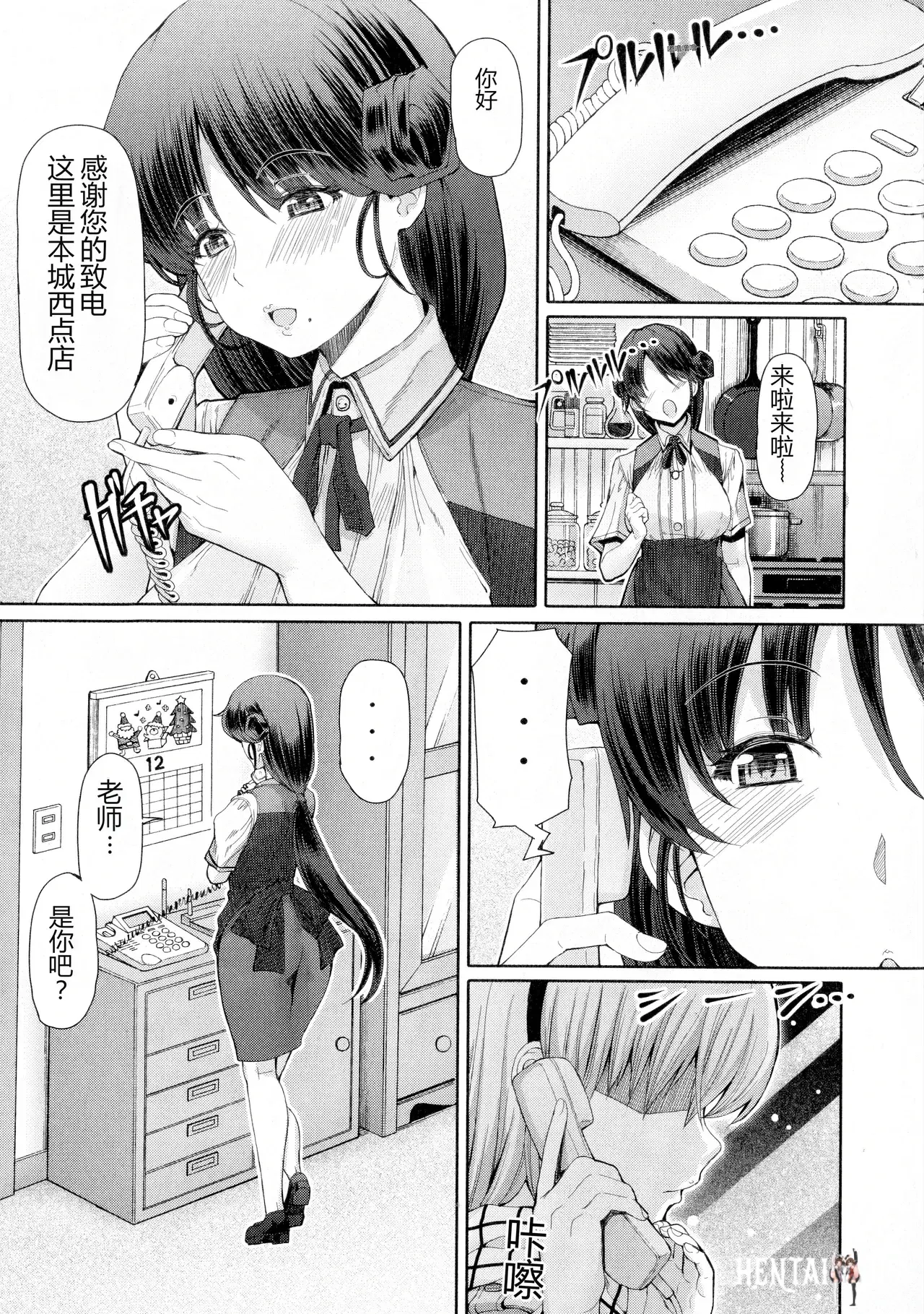 Image #170