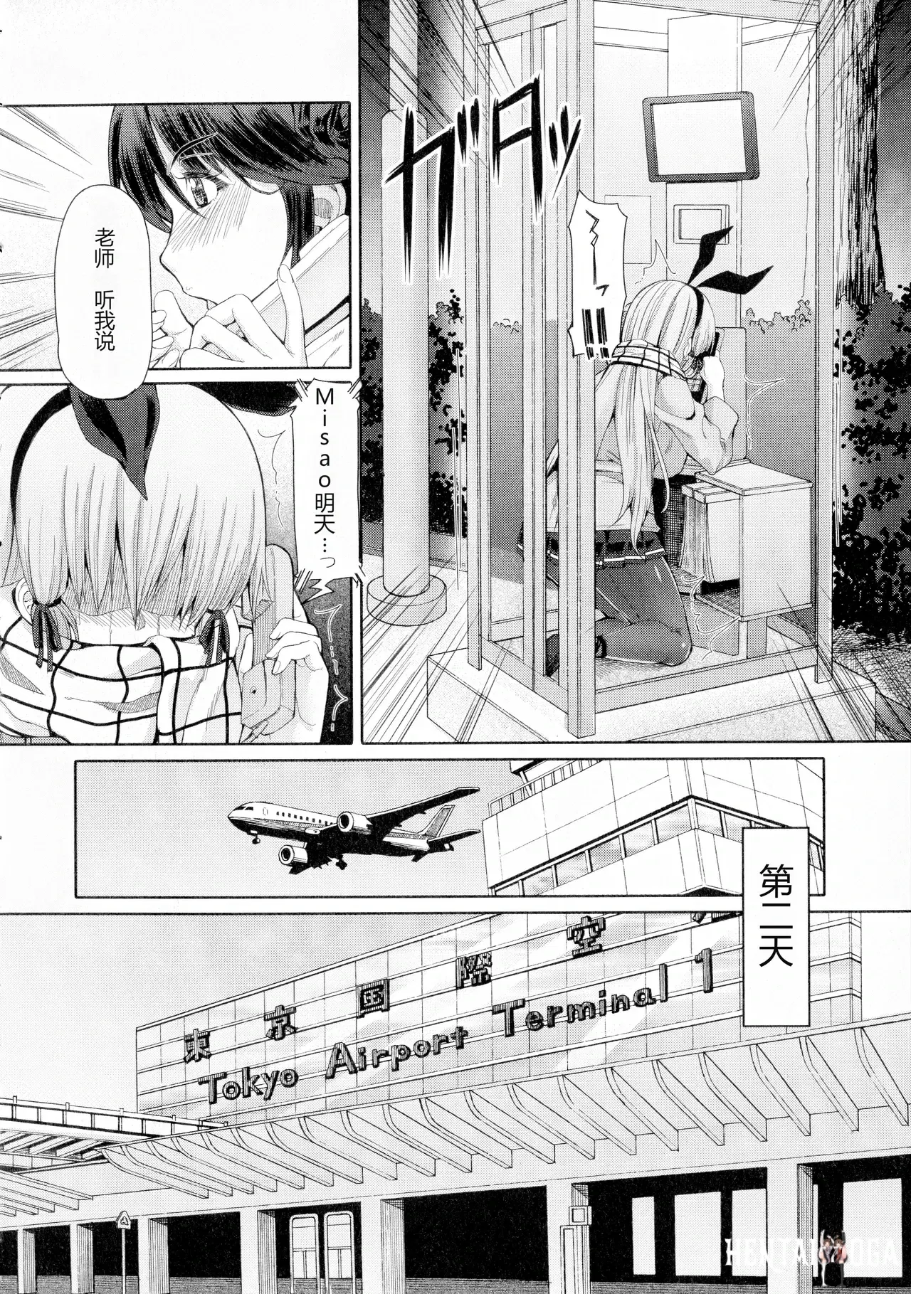 Image #171