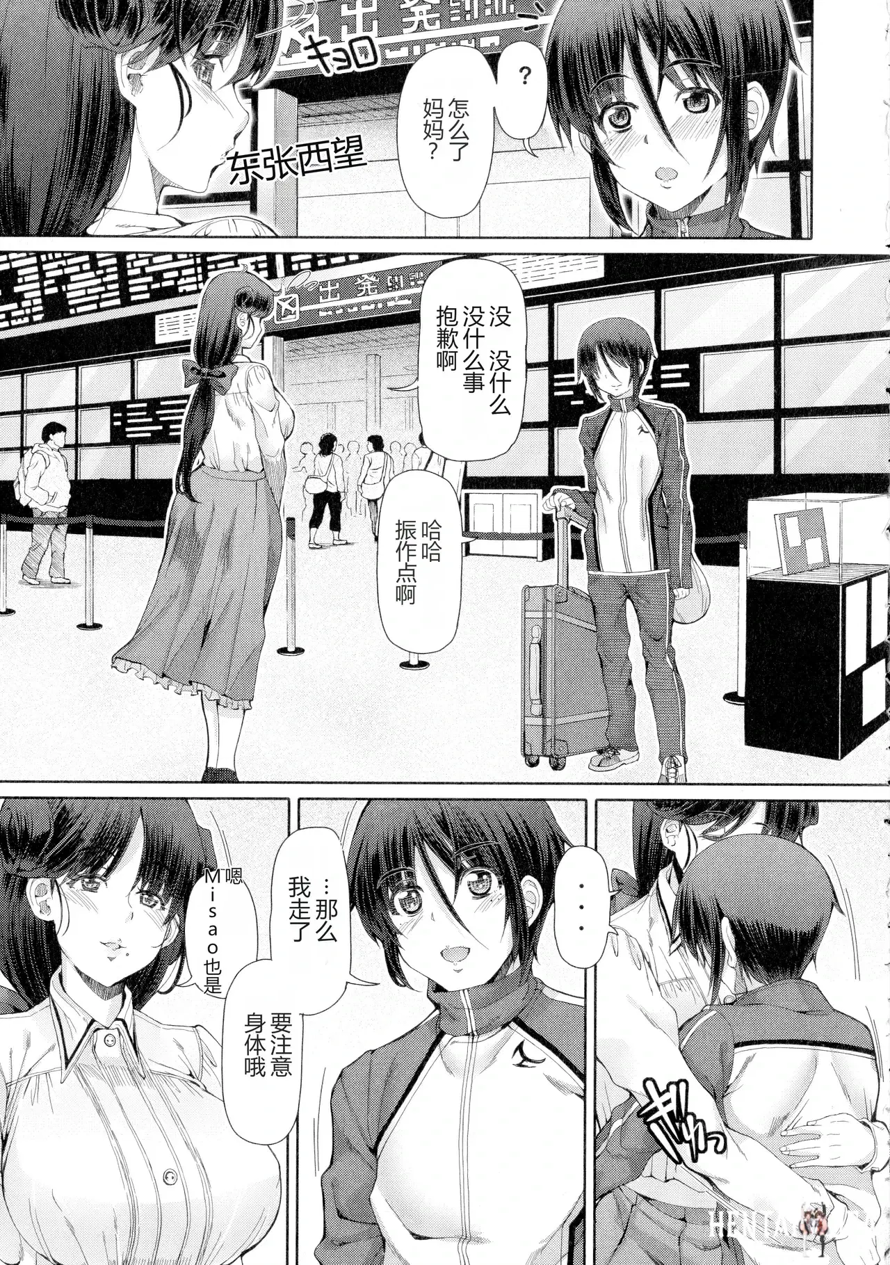 Image #172