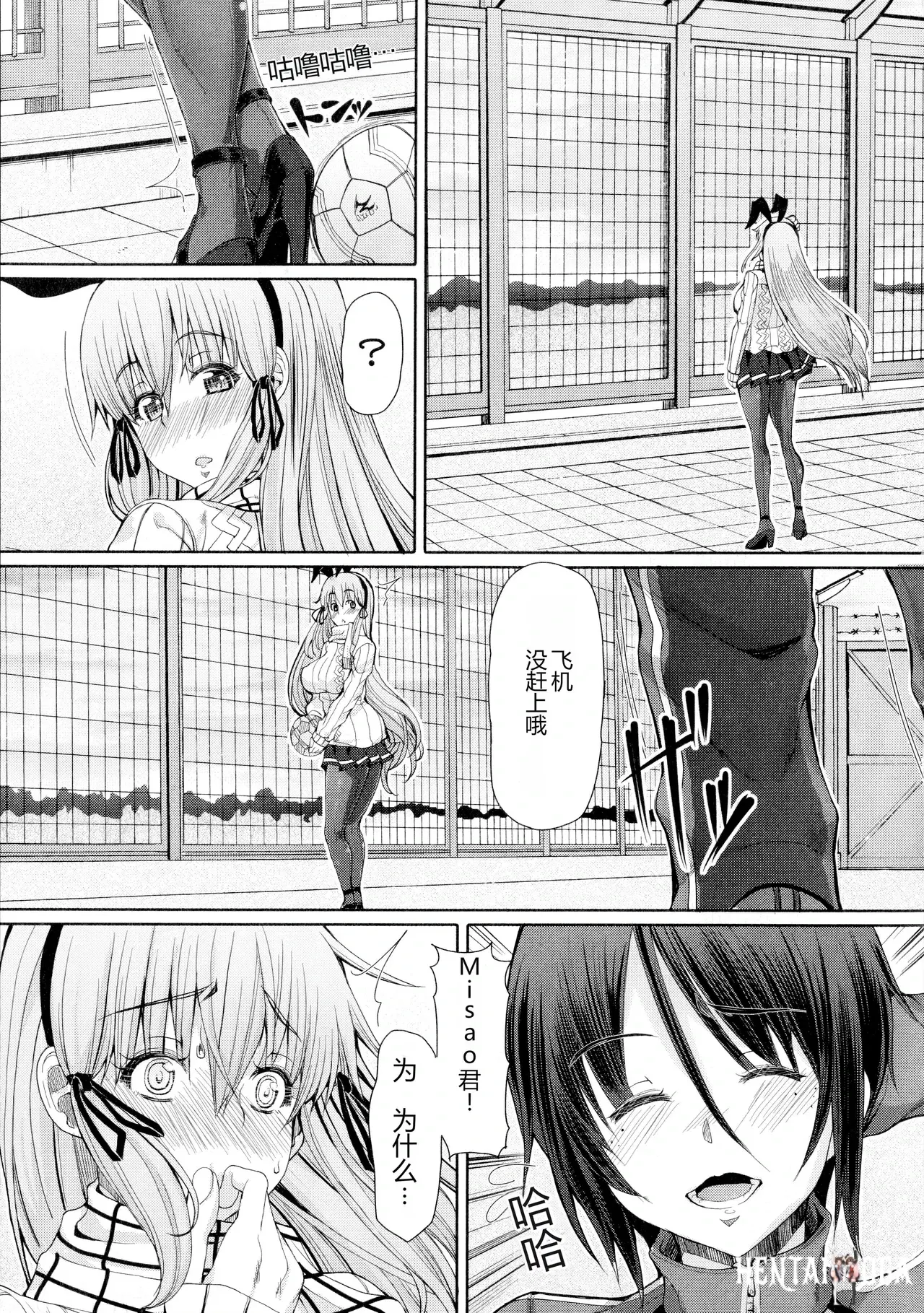 Image #174