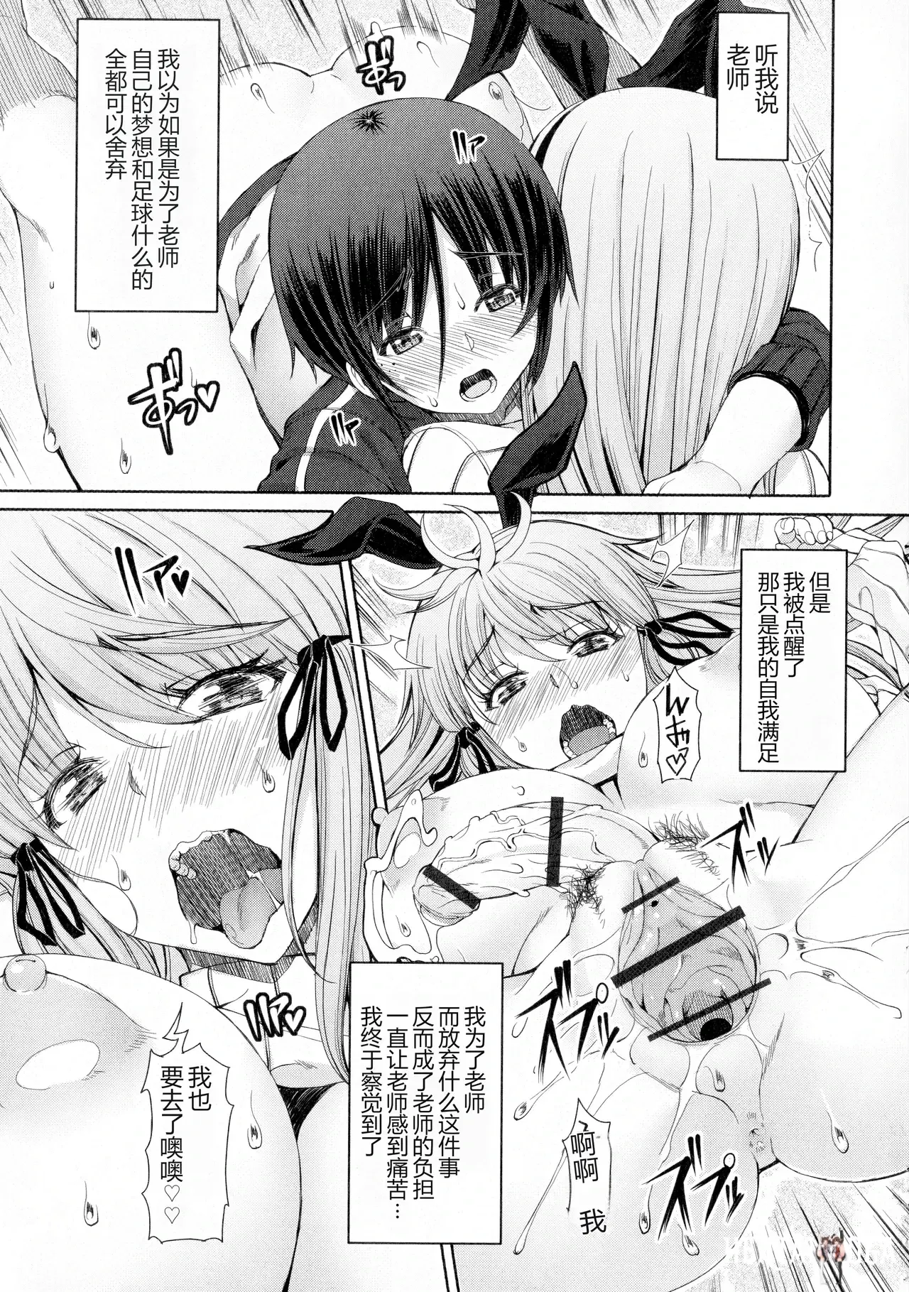 Image #186