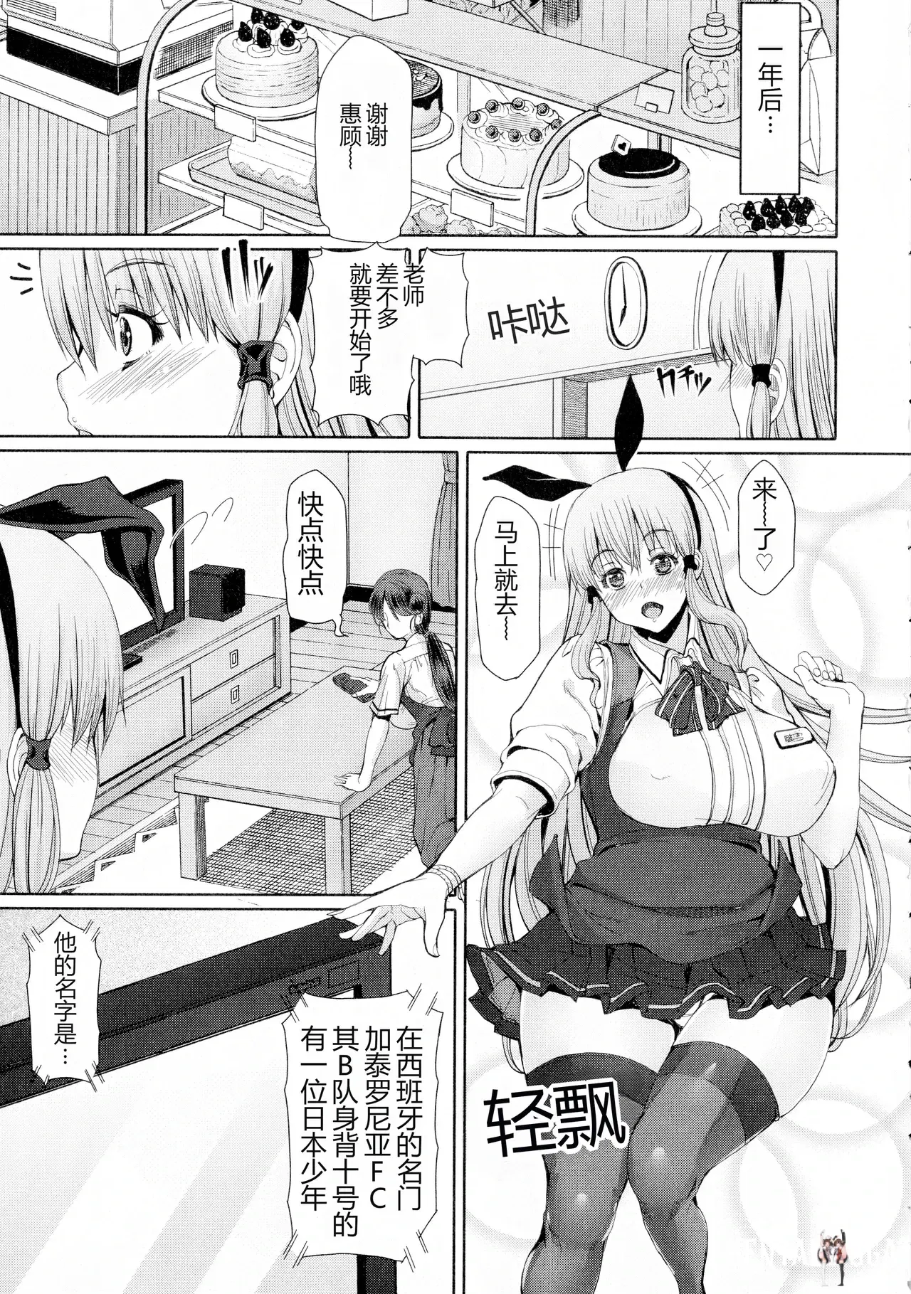 Image #188