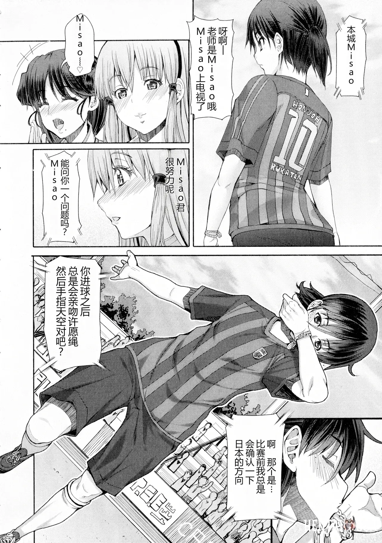 Image #189