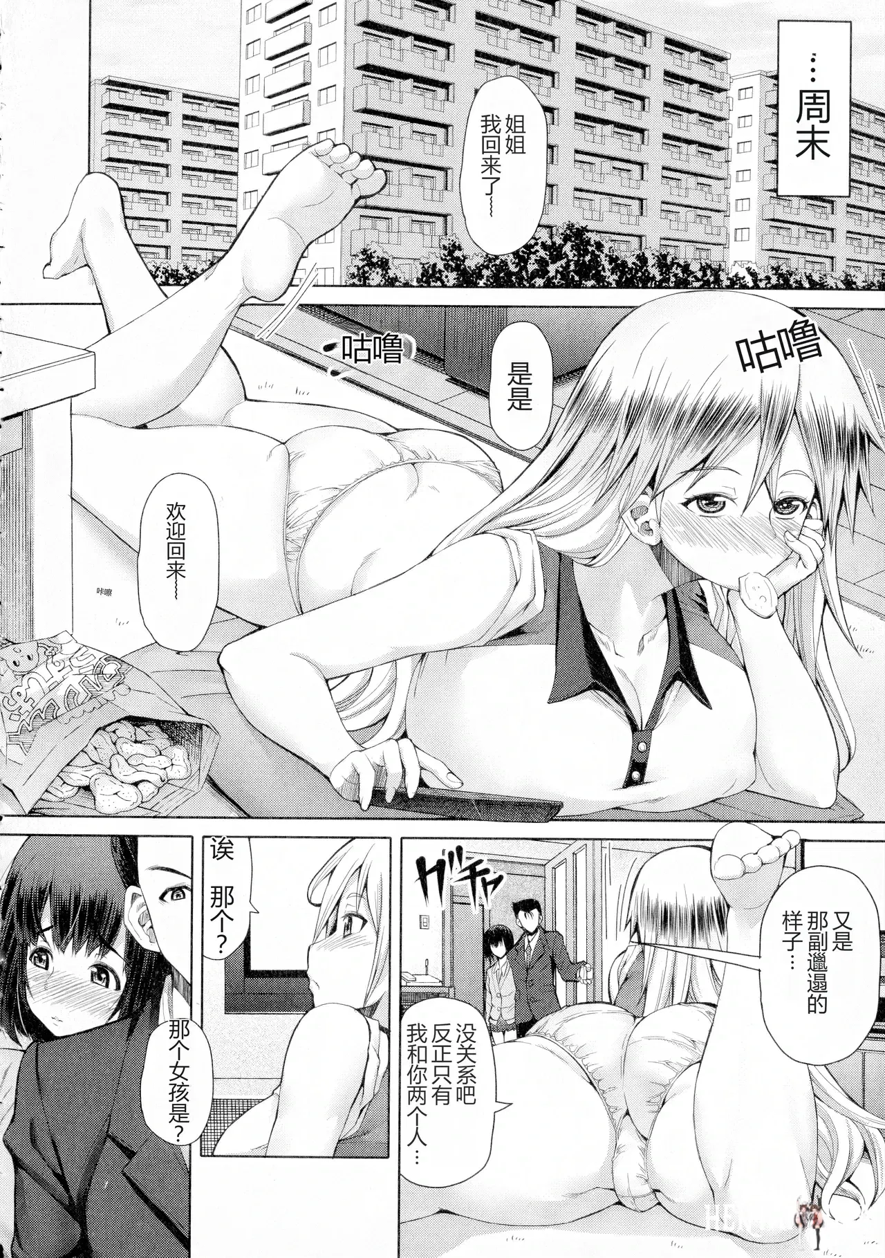 Image #195