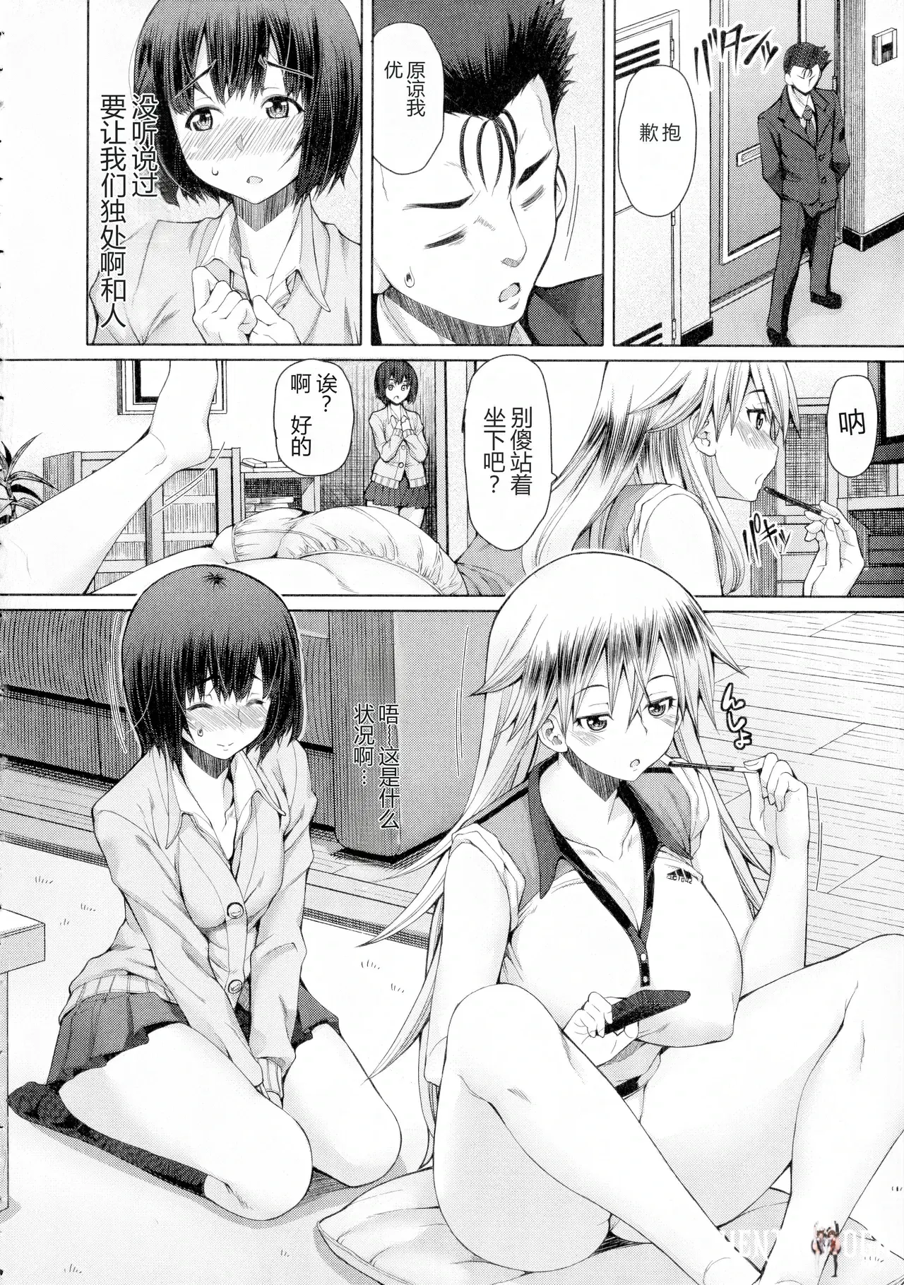 Image #197