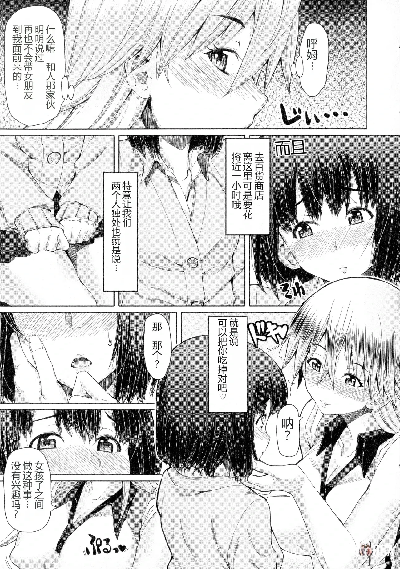 Image #198