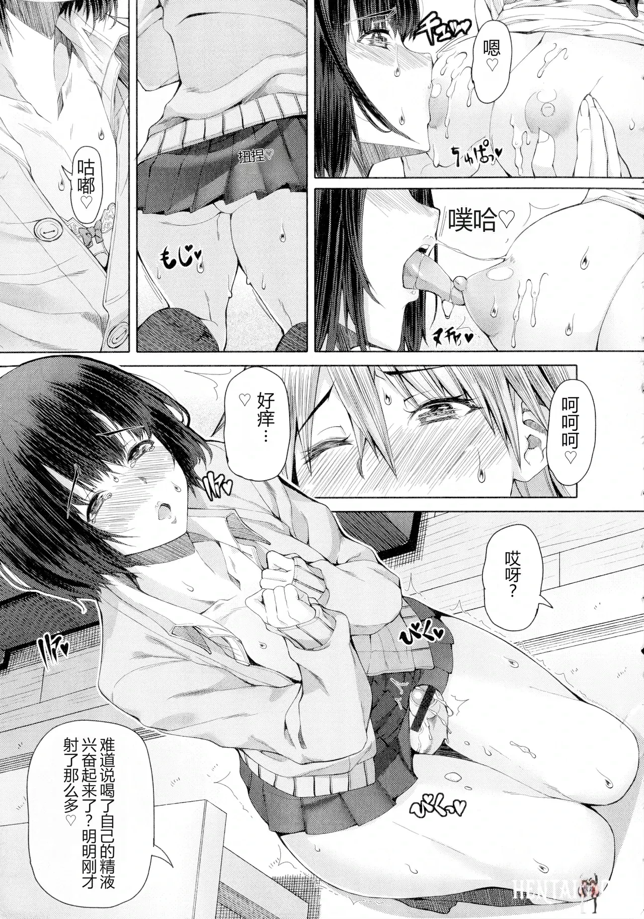 Image #208