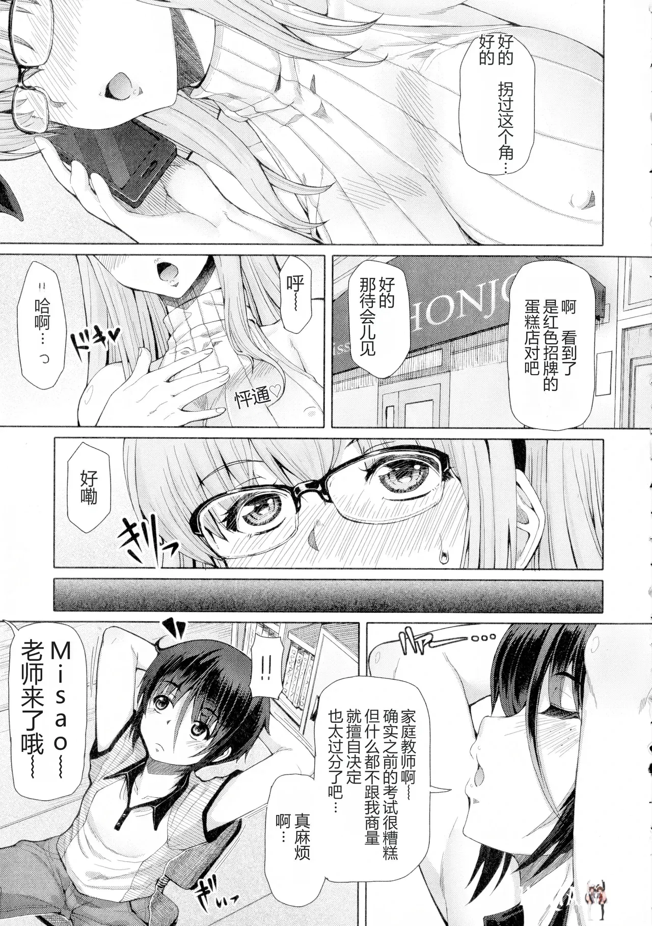 Image #26
