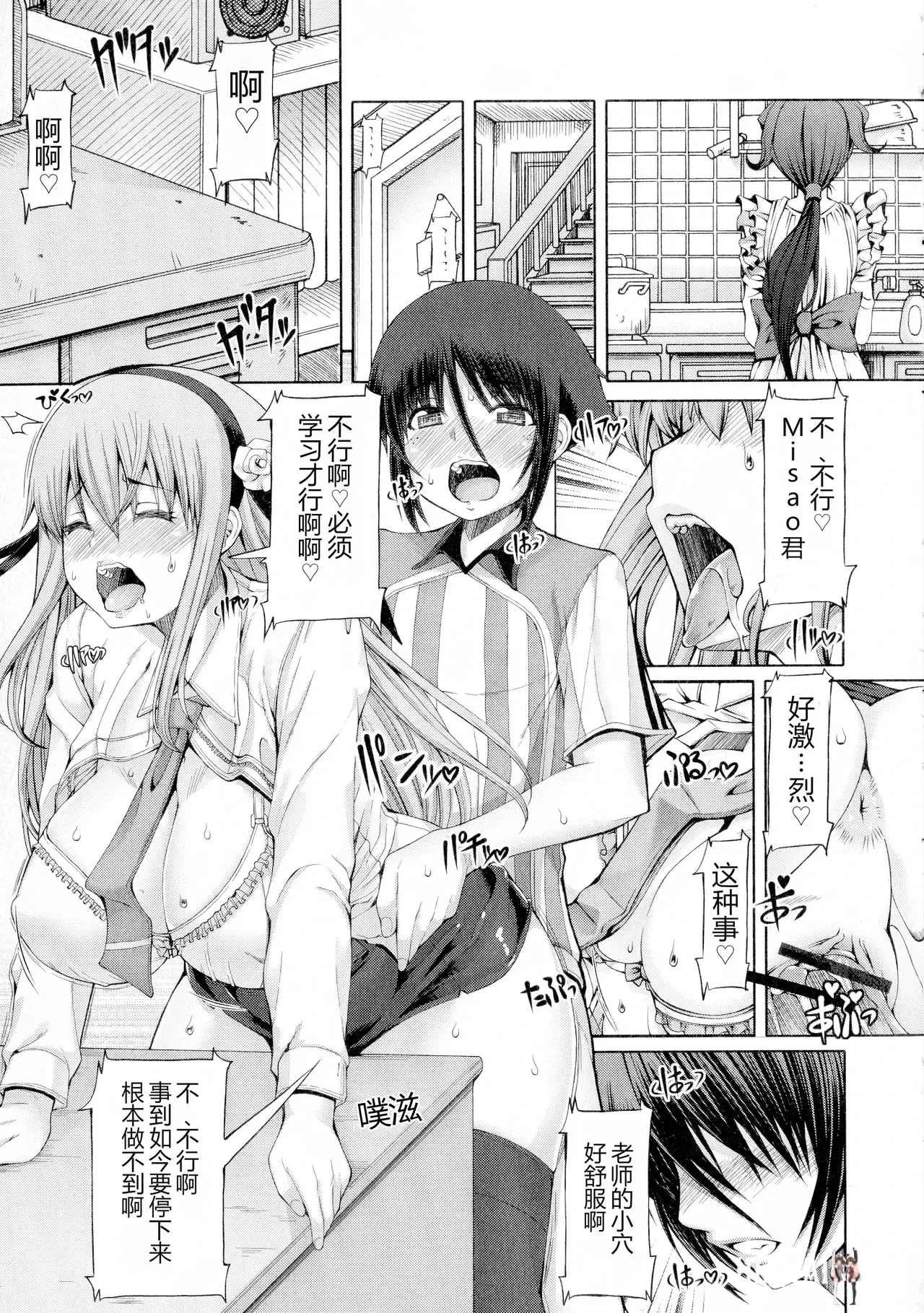 Image #28