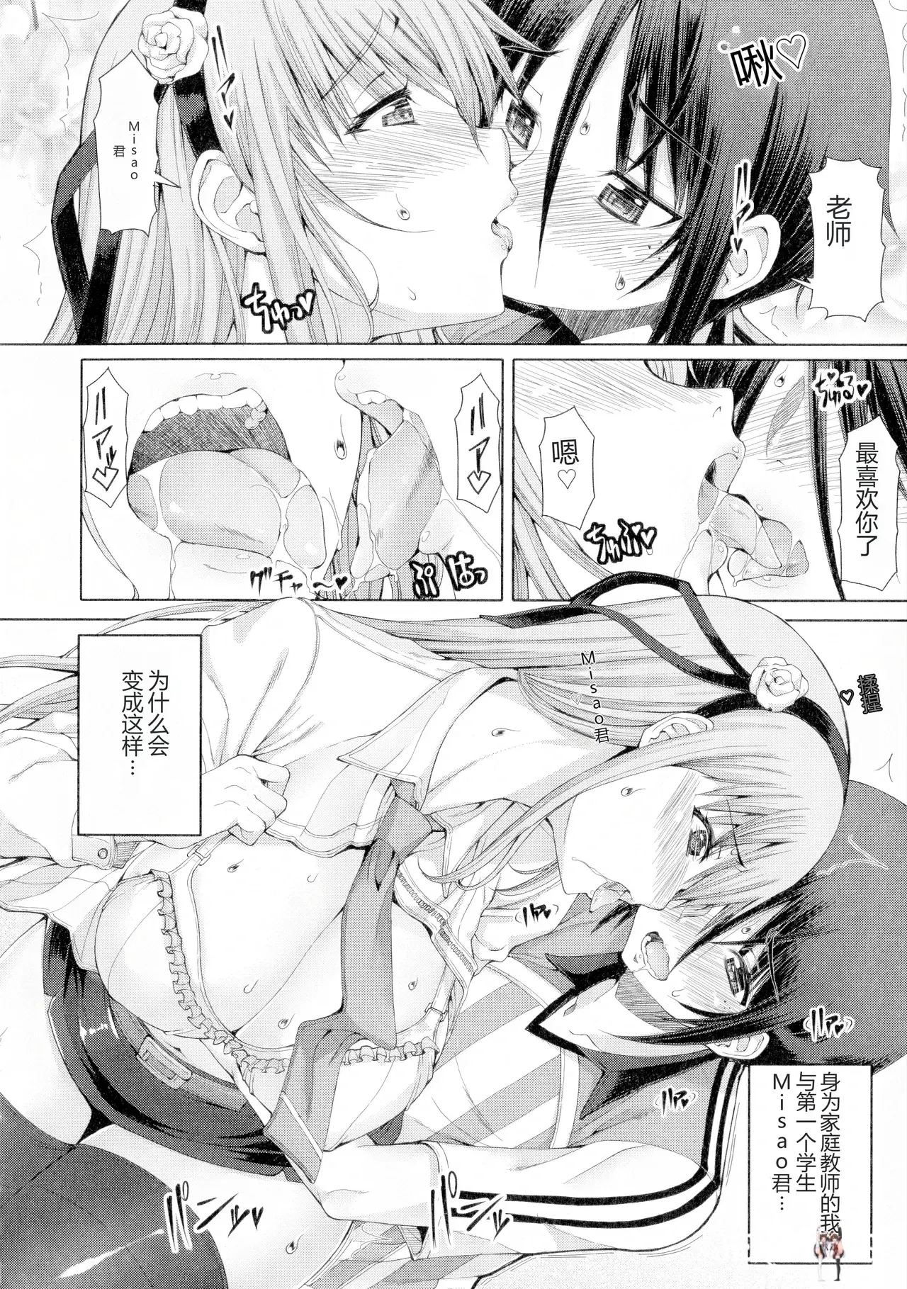 Image #29