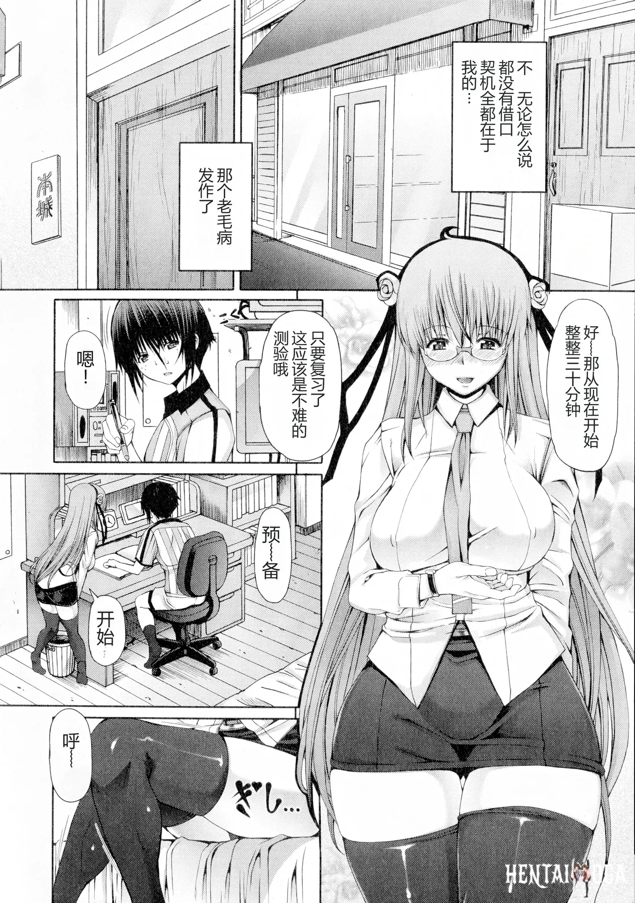 Image #31