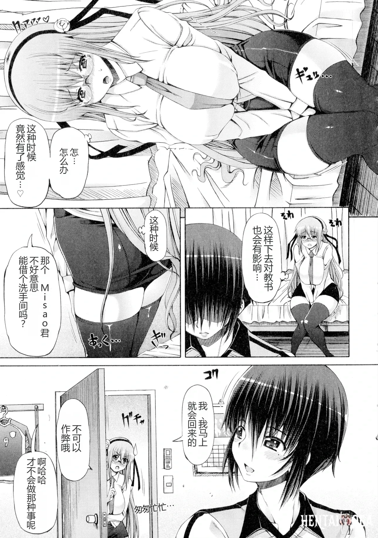 Image #34