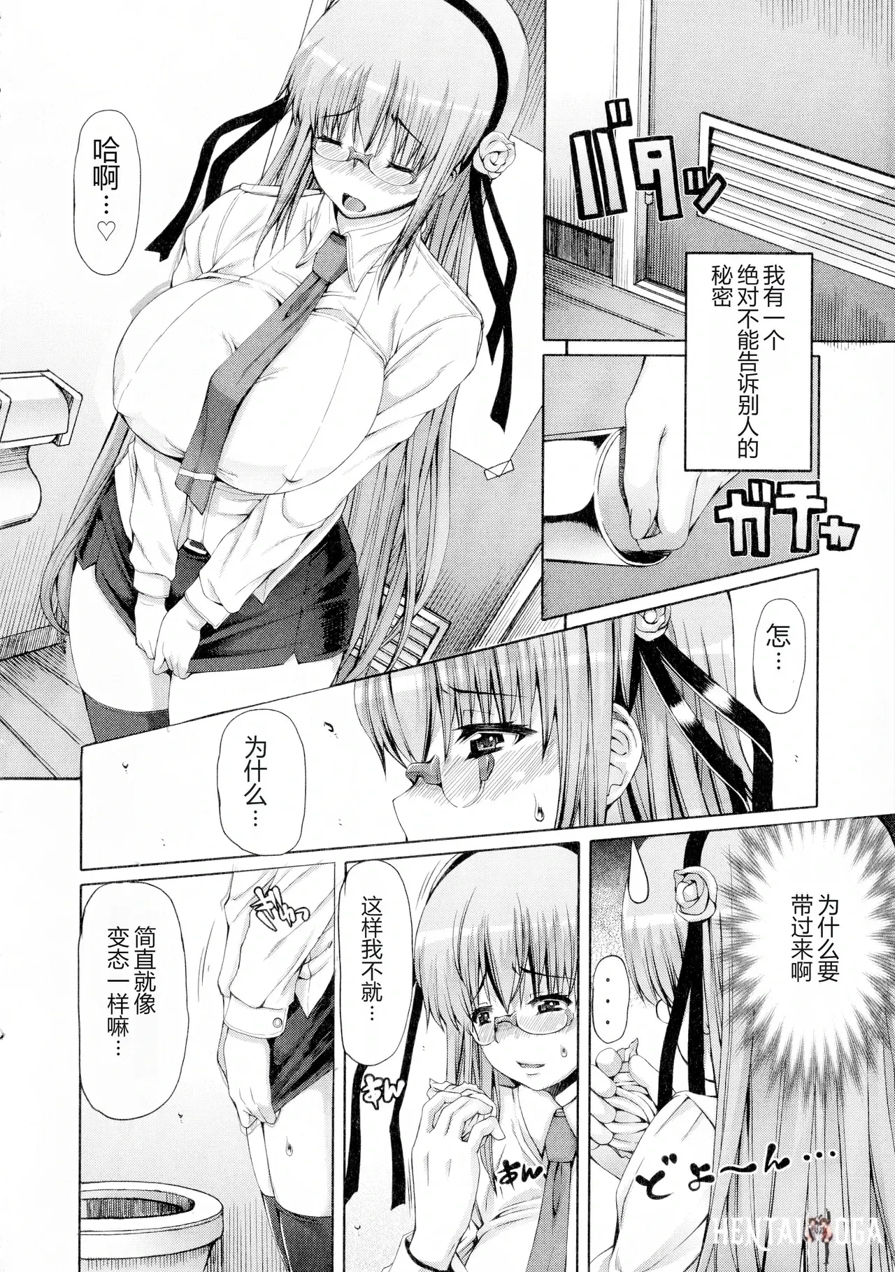 Image #35