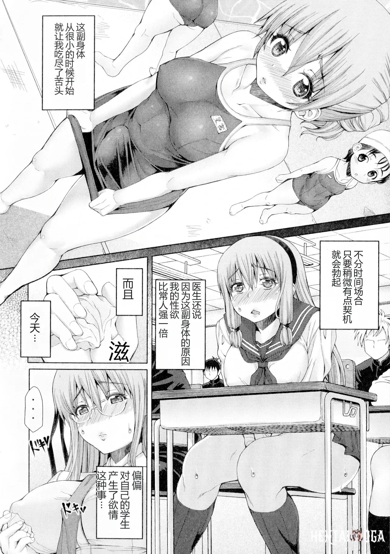 Image #37