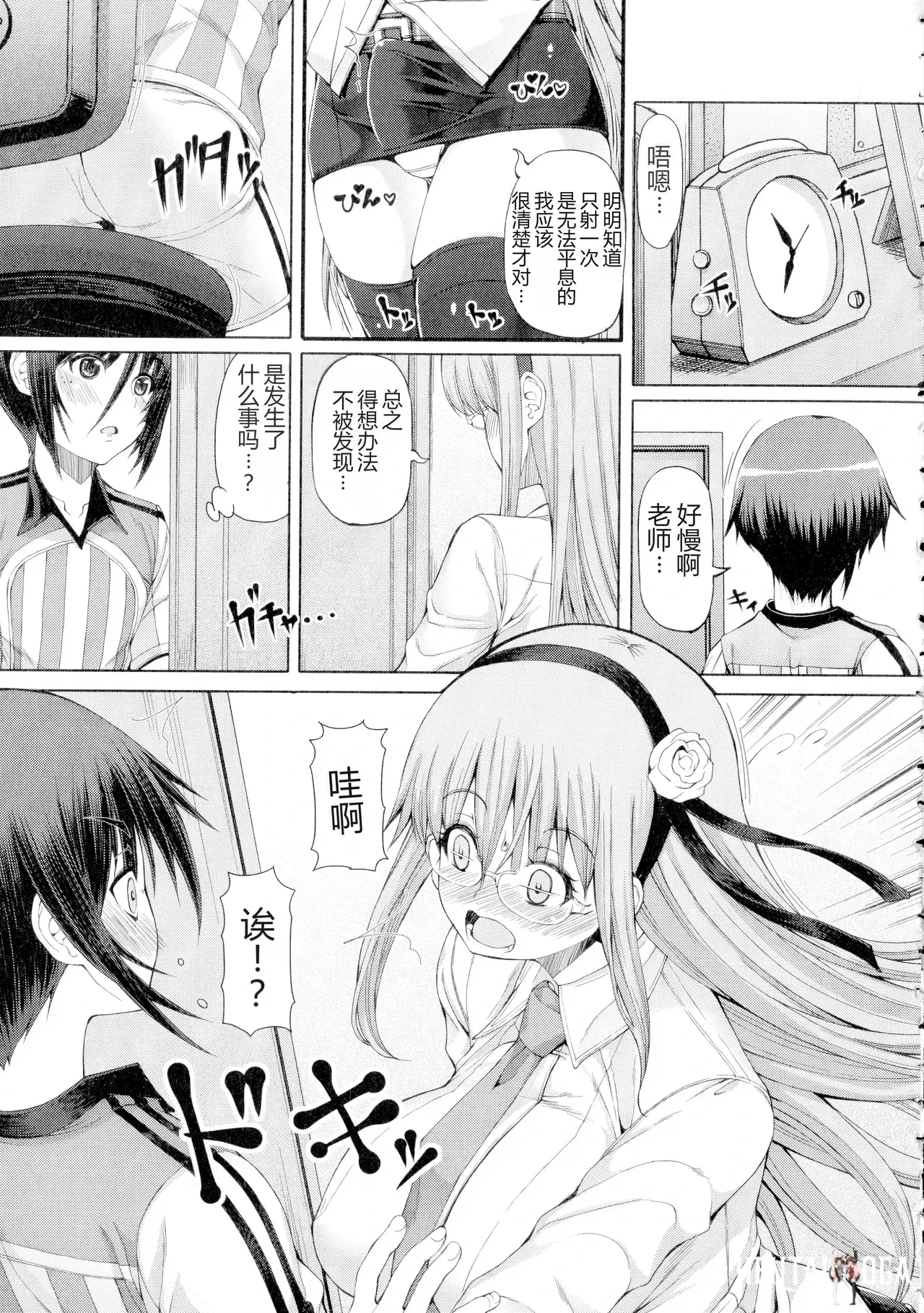 Image #42