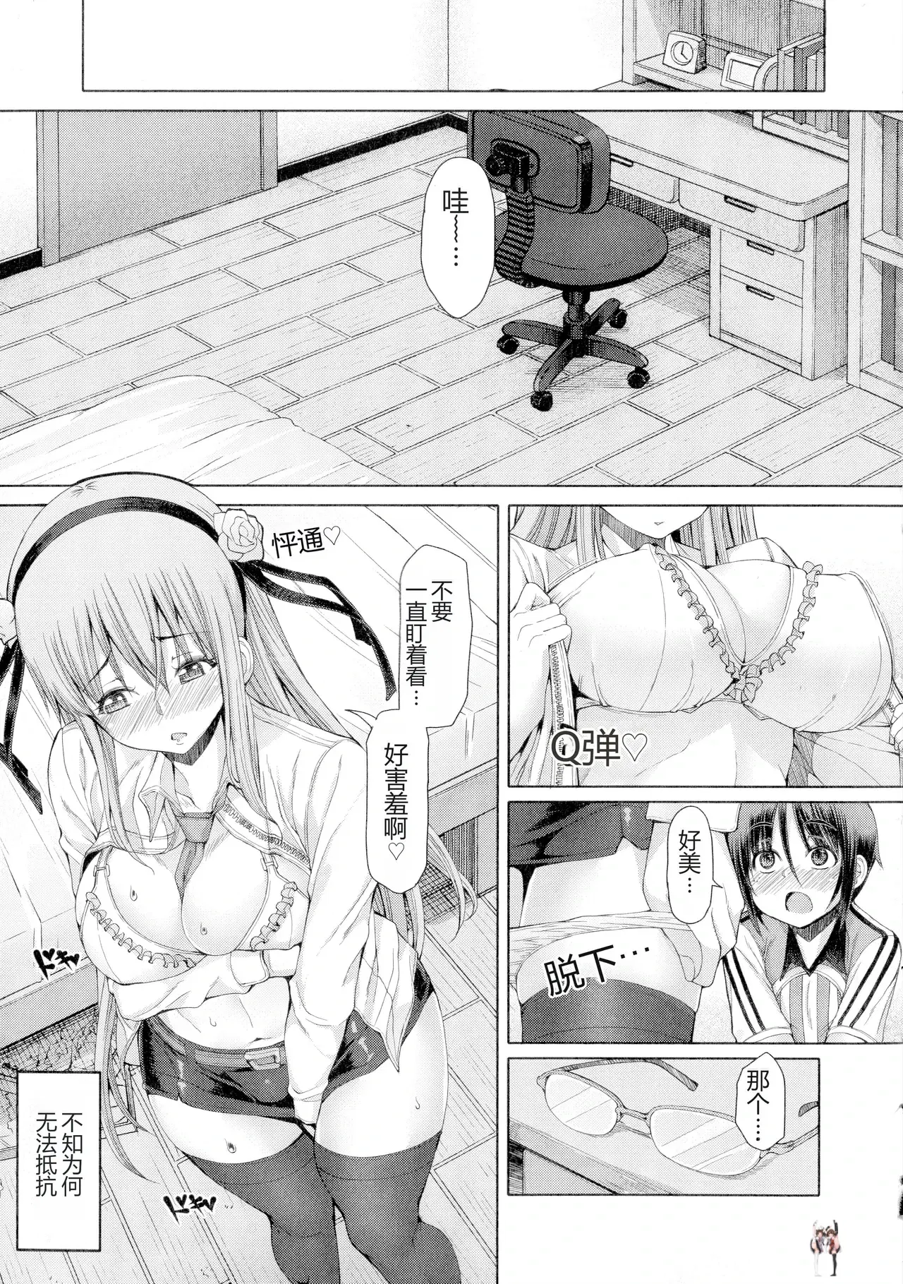 Image #48