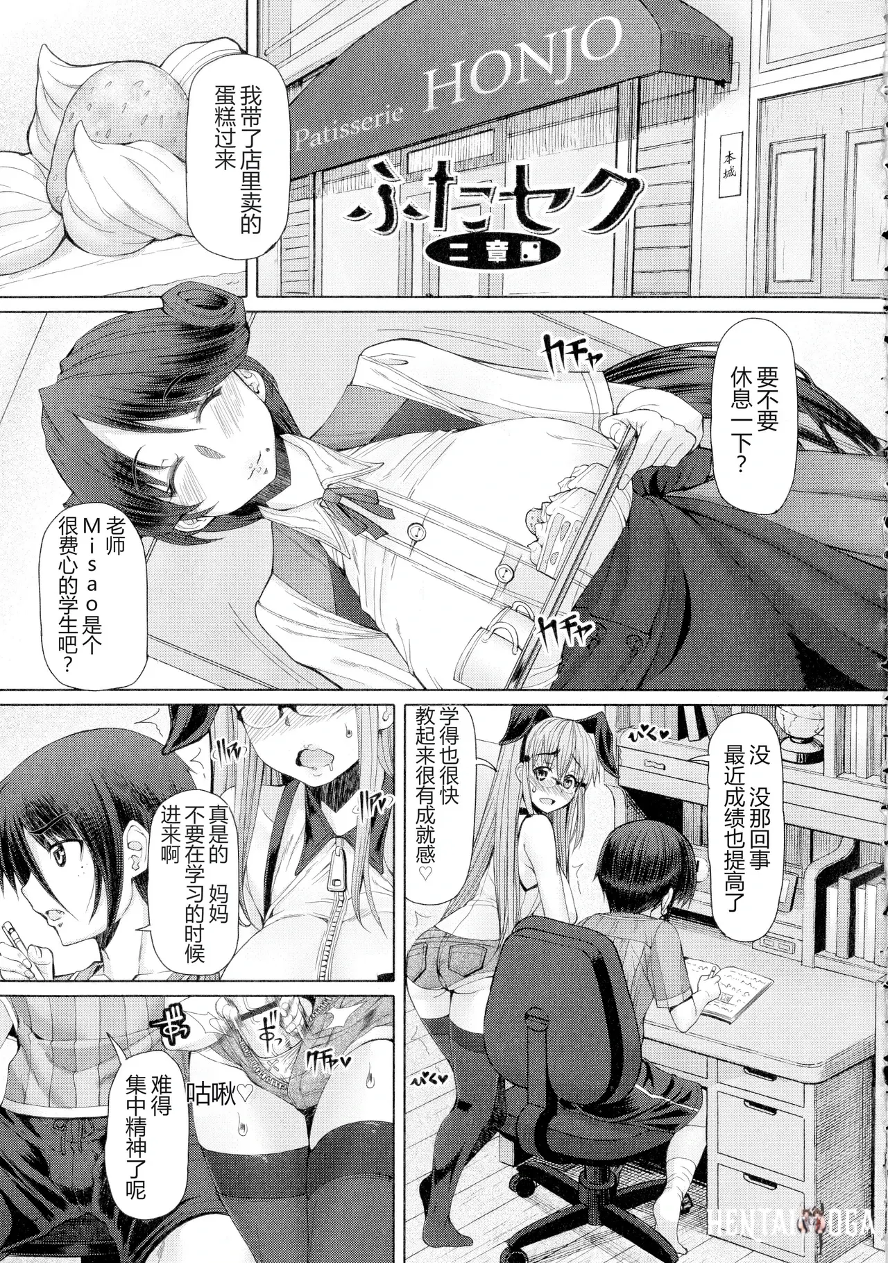 Image #52