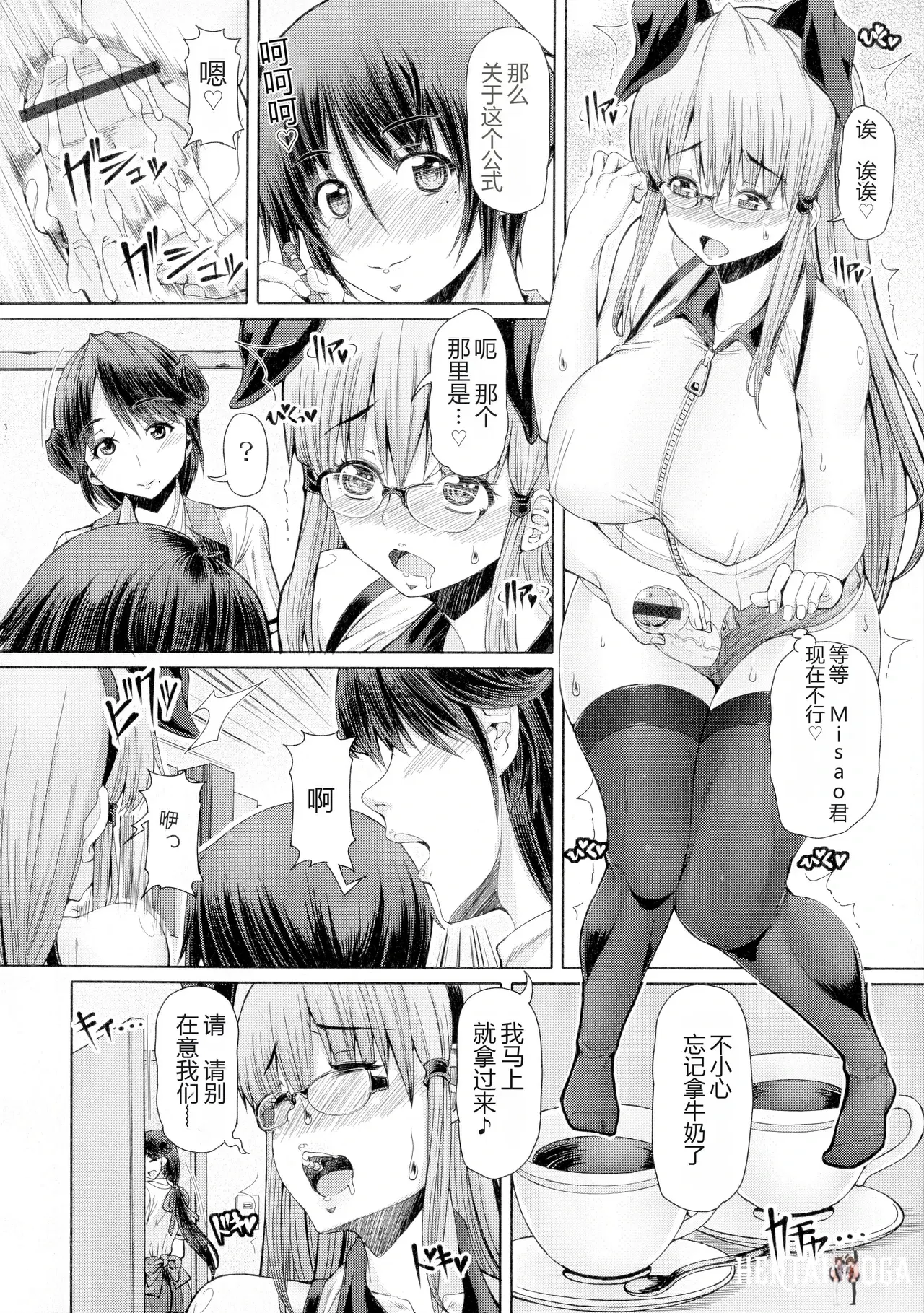 Image #53