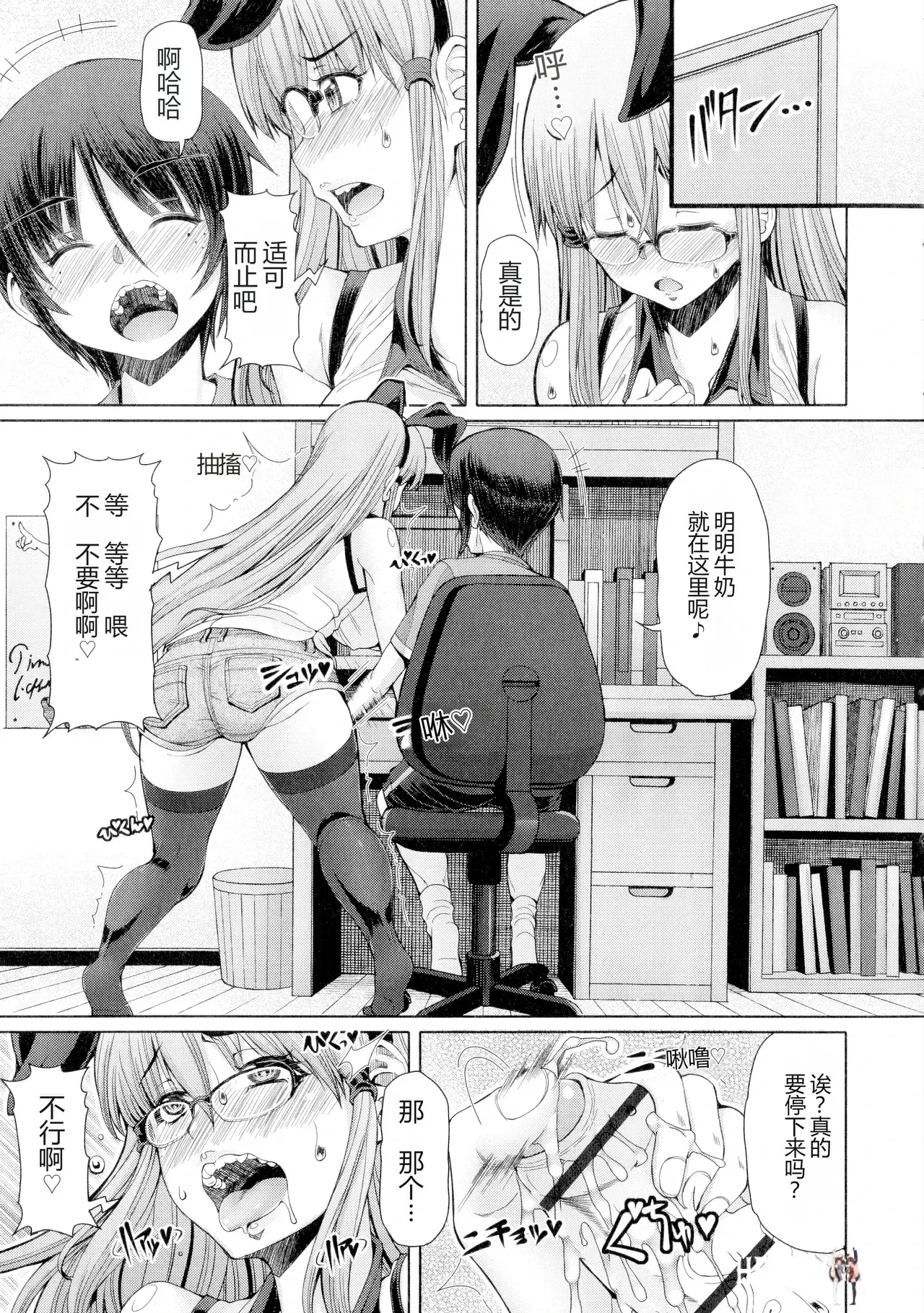 Image #54