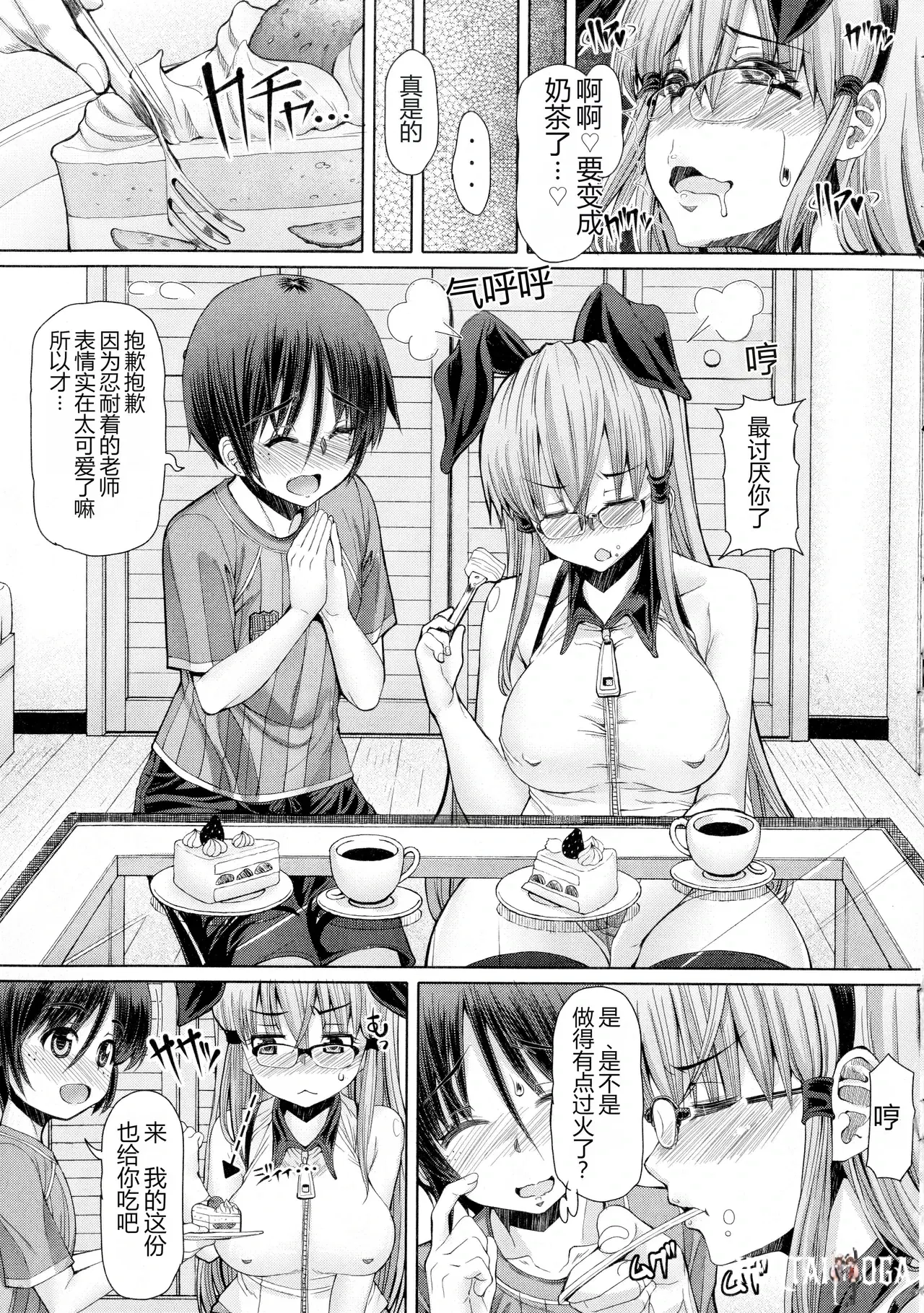 Image #56
