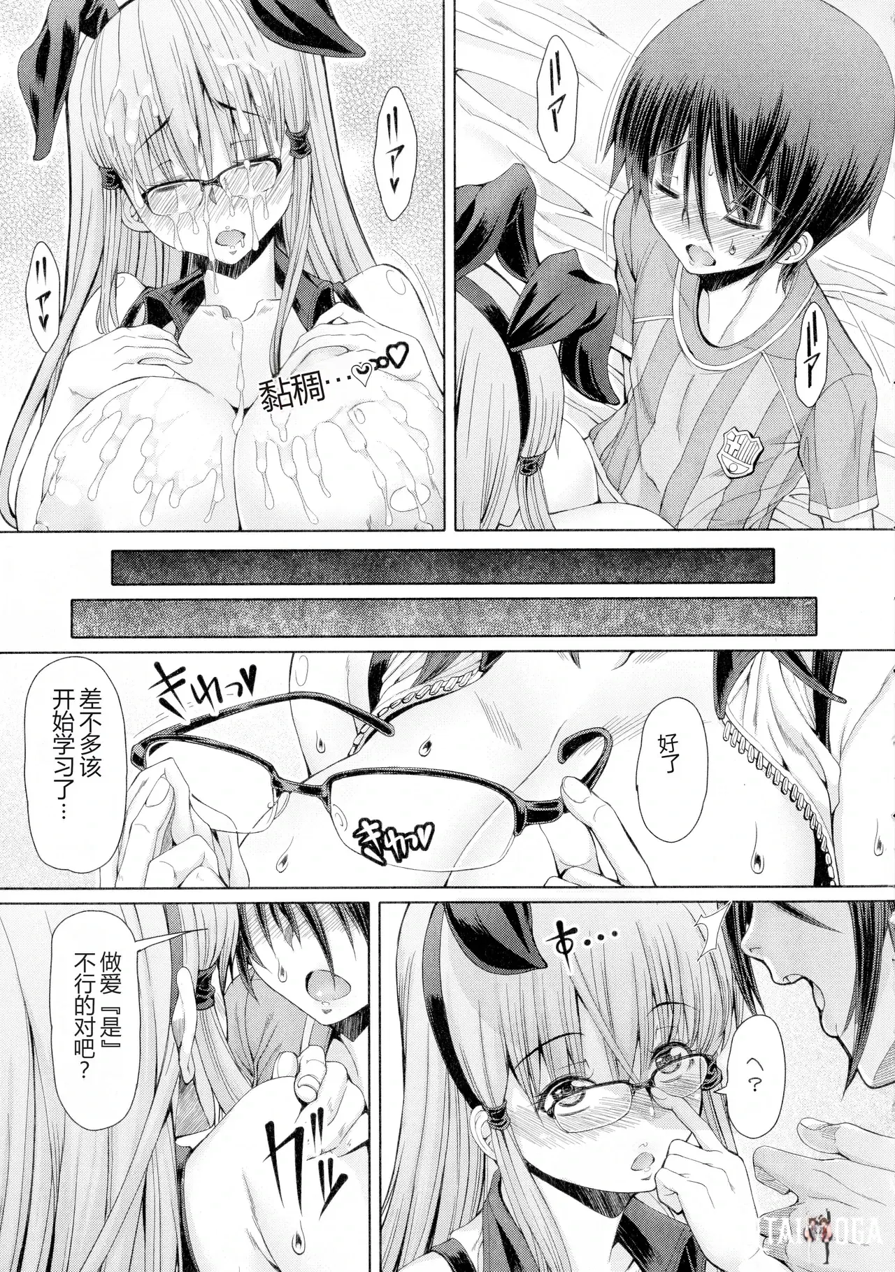 Image #64