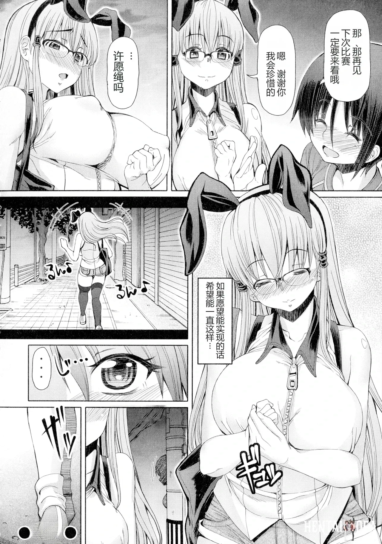 Image #71
