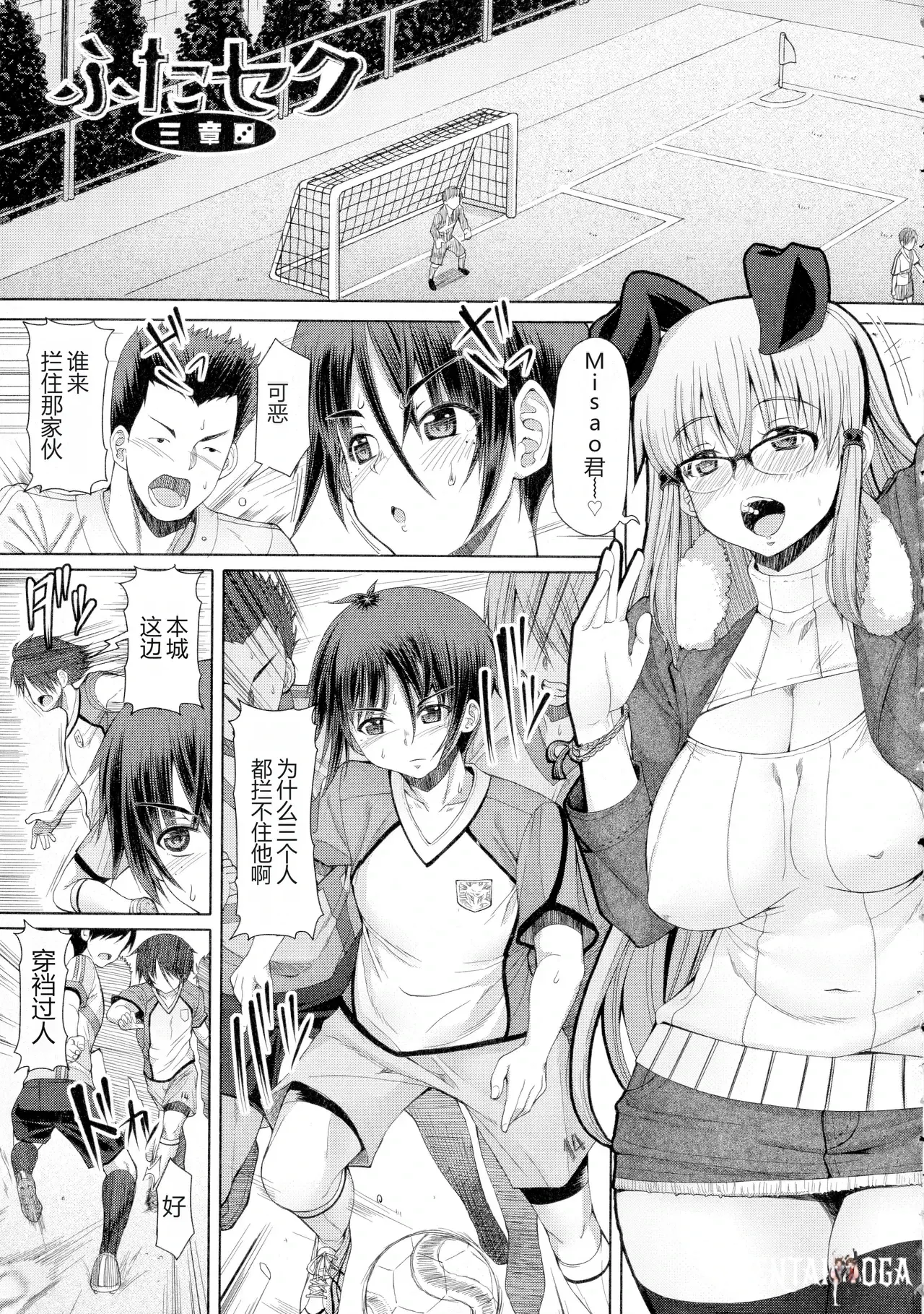 Image #72