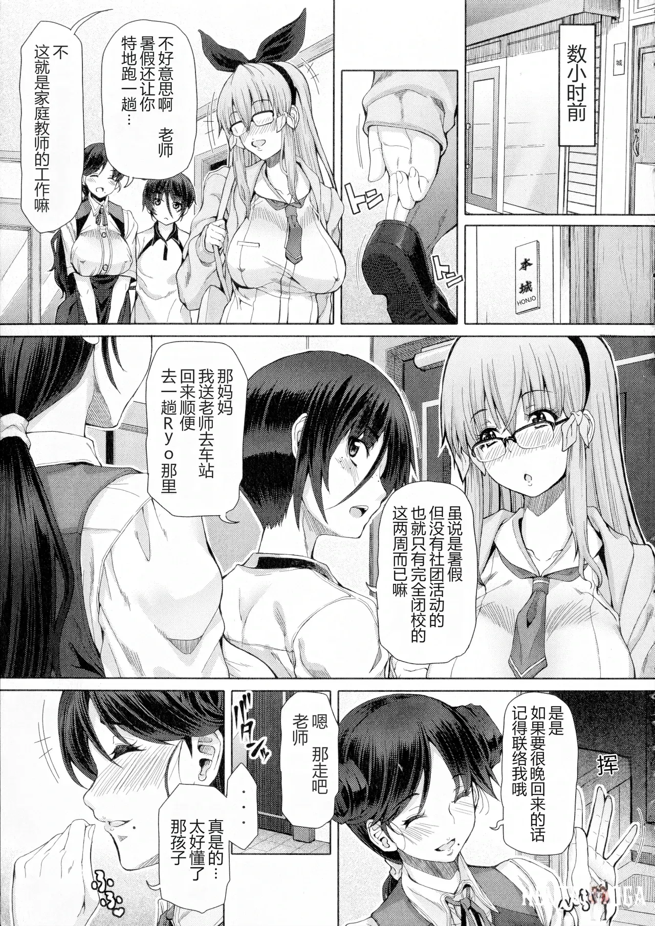 Image #8