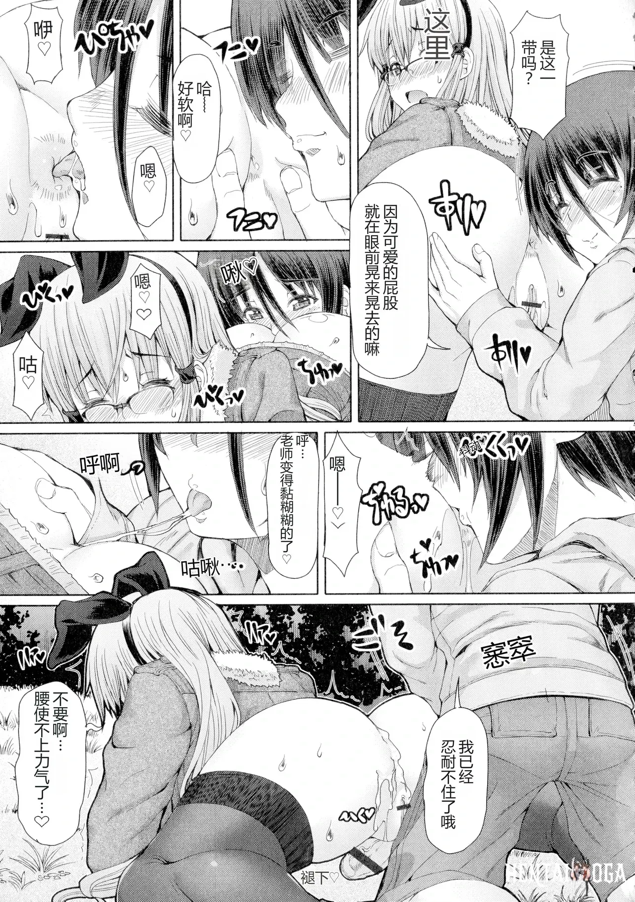 Image #84