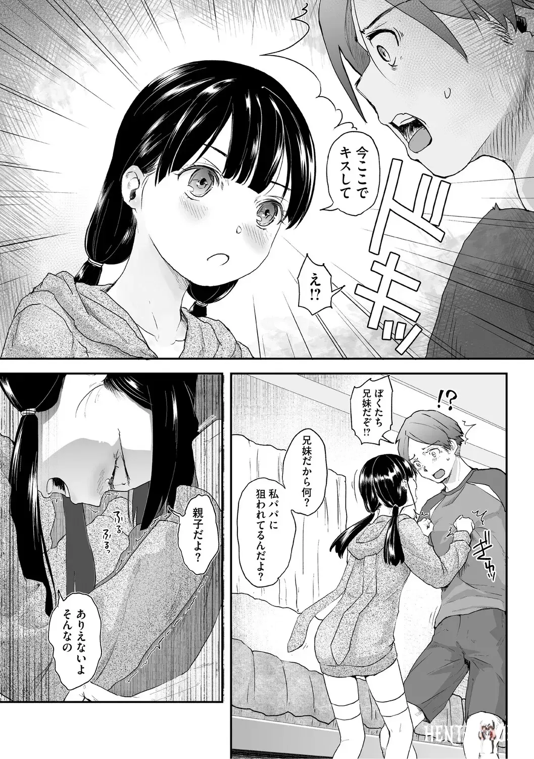 Image #11