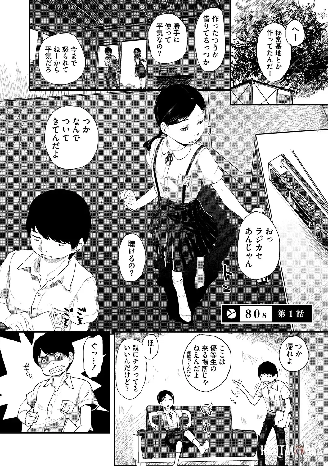 Image #119