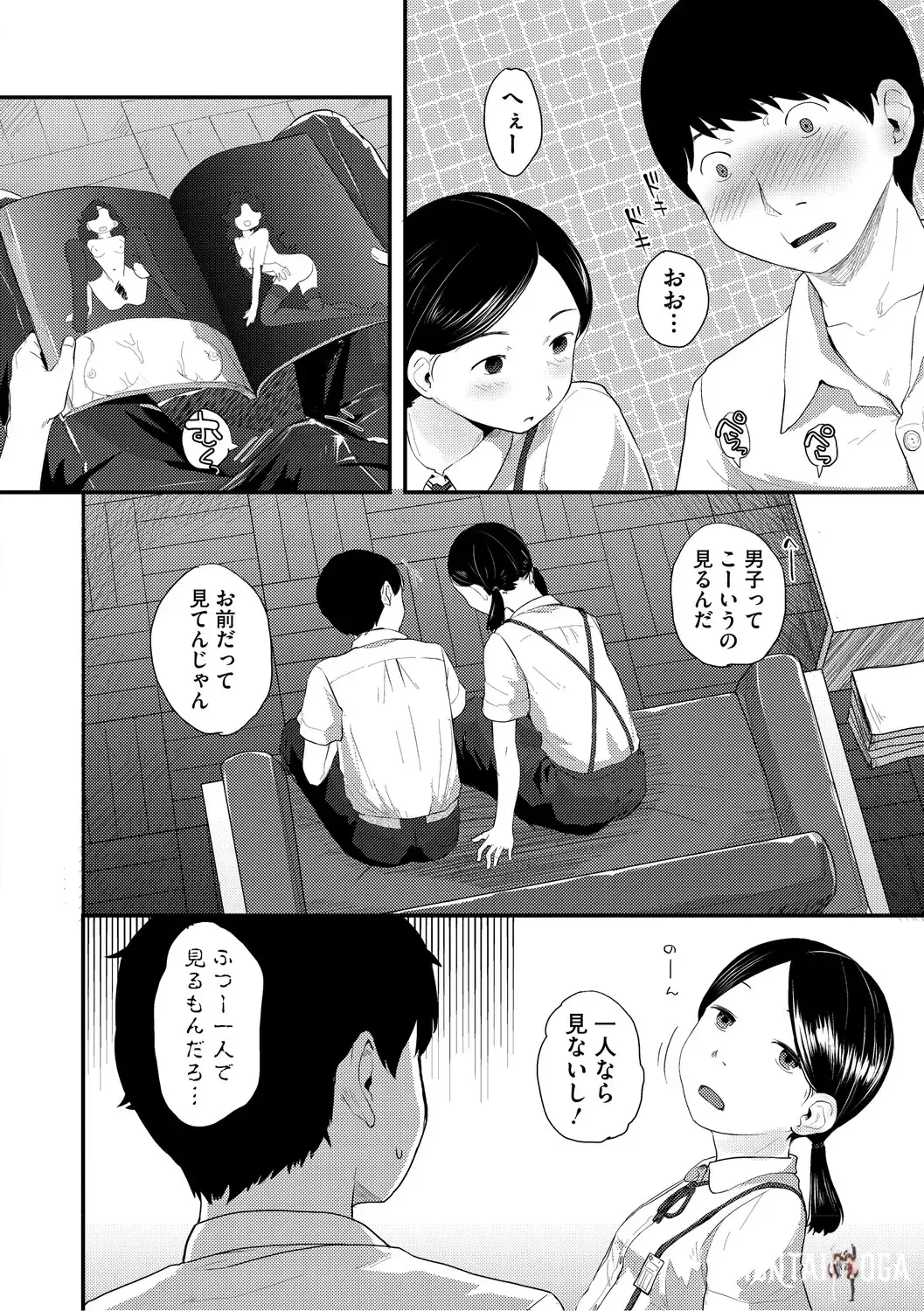 Image #121