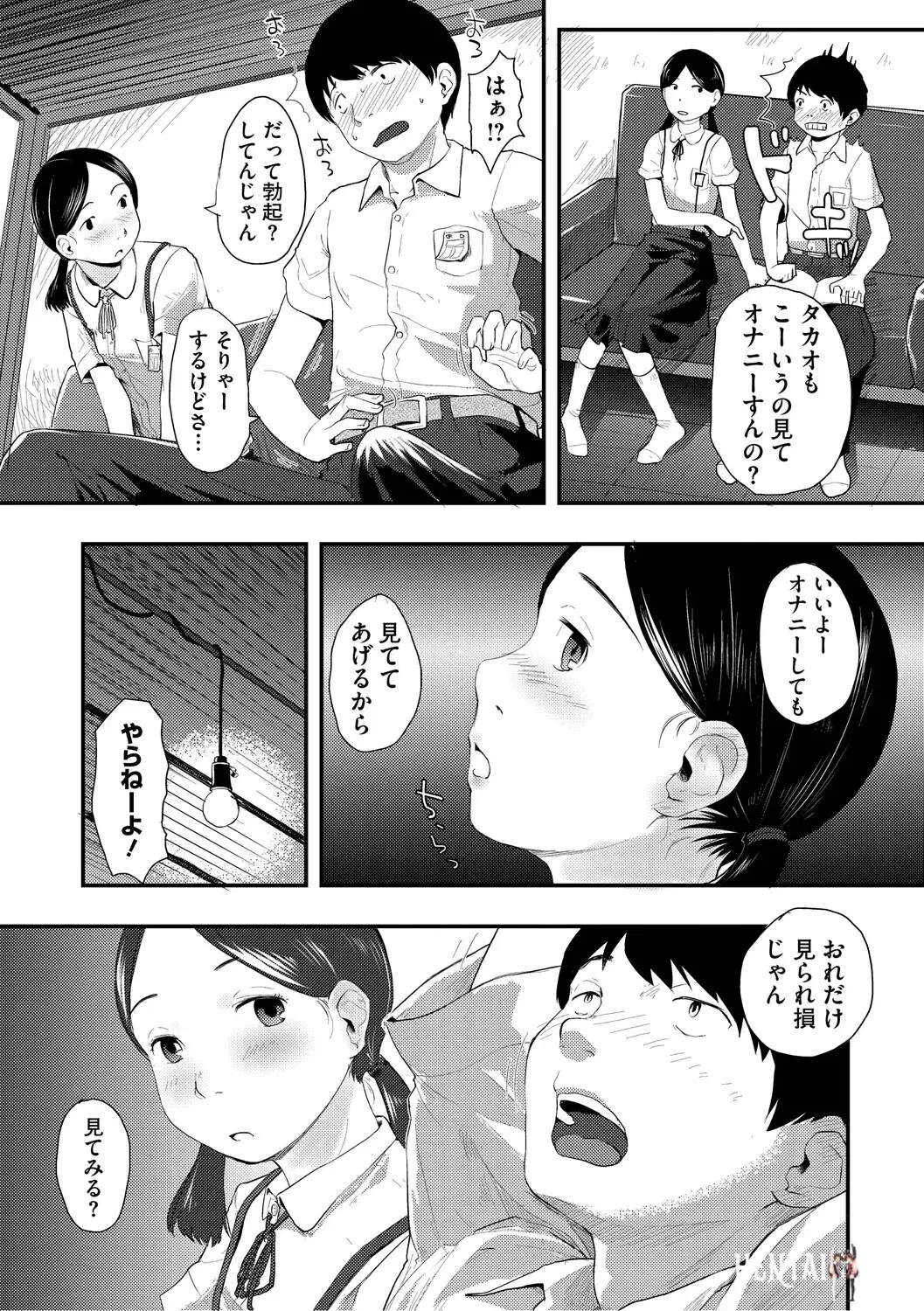Image #122