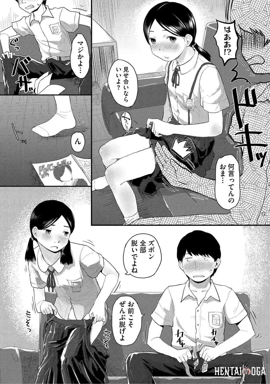 Image #123