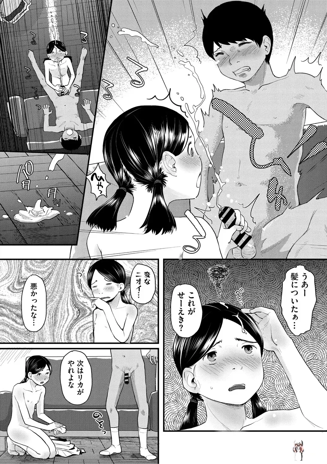 Image #127