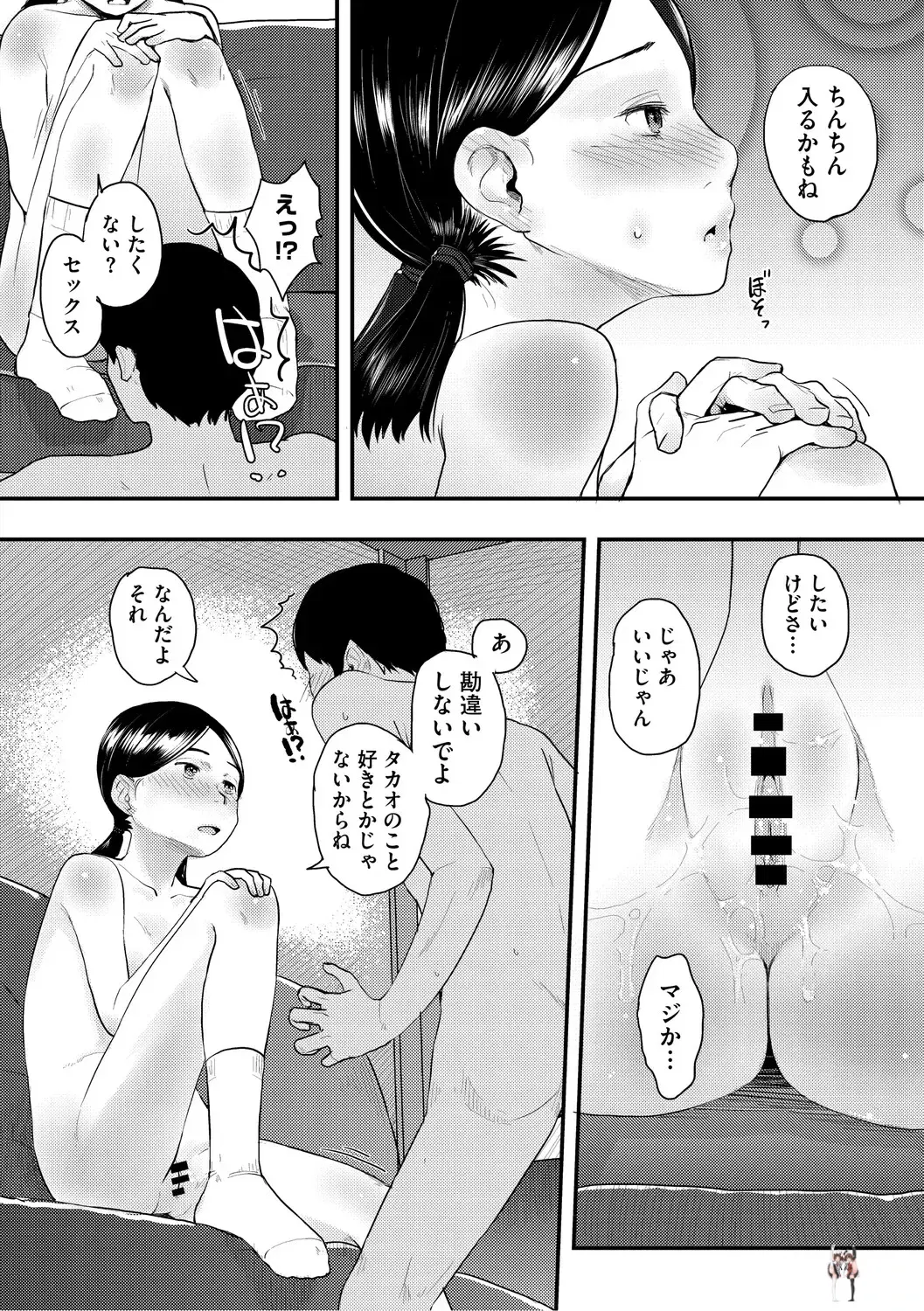 Image #131