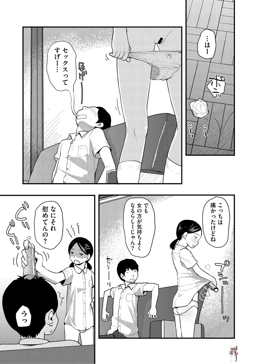 Image #138