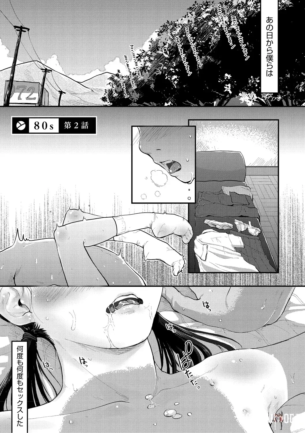 Image #140