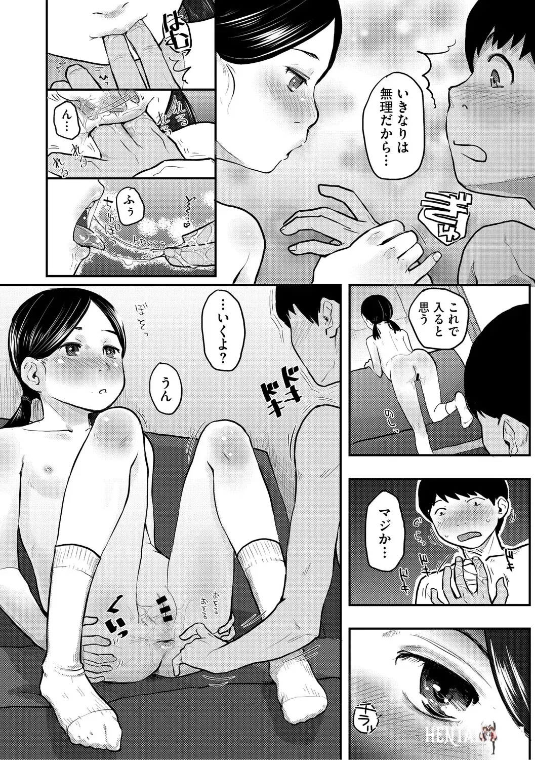 Image #149