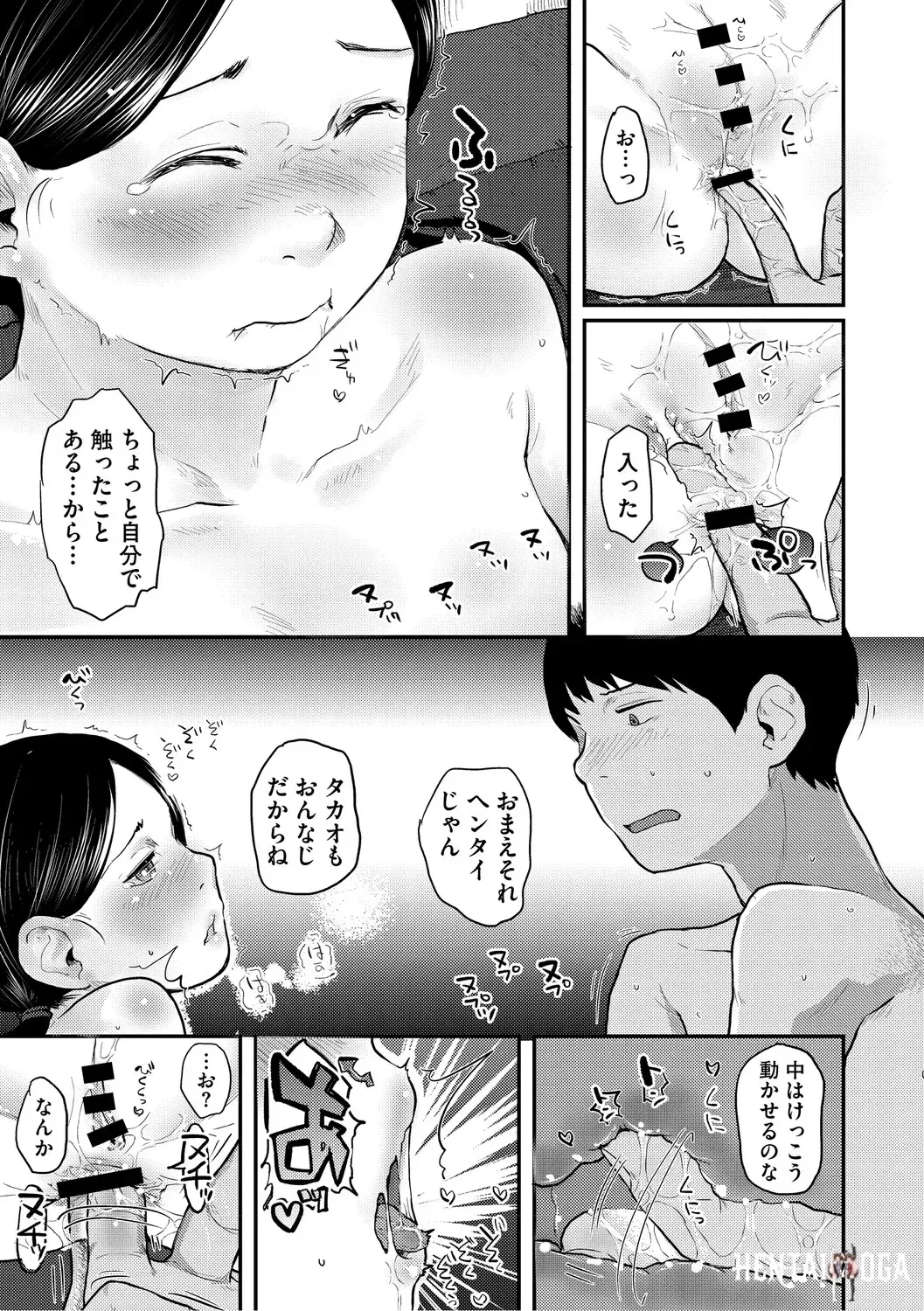 Image #150