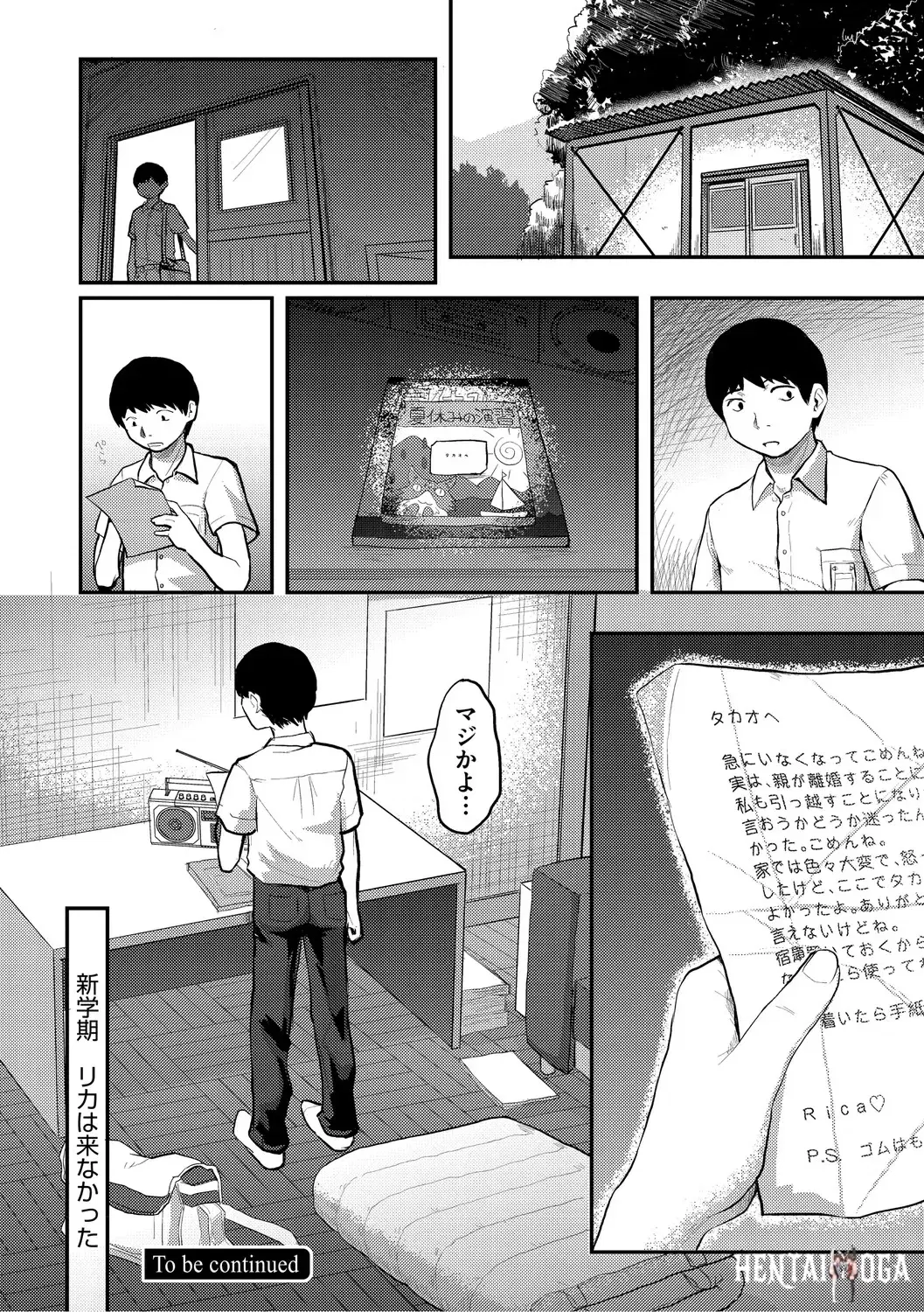 Image #165