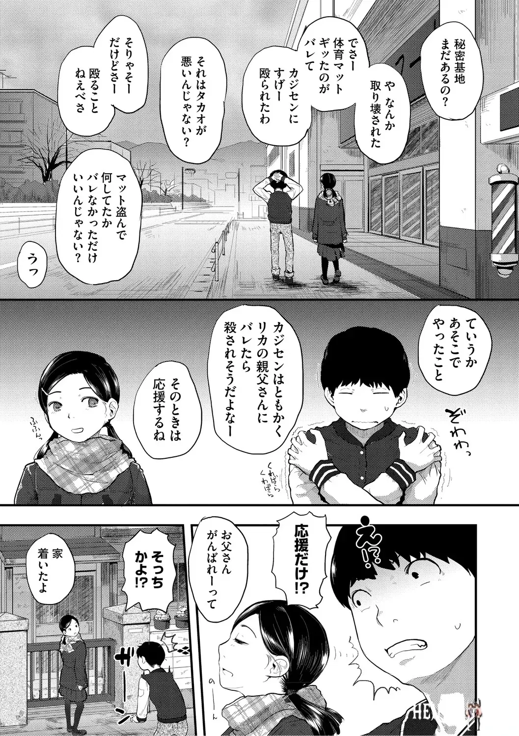 Image #168