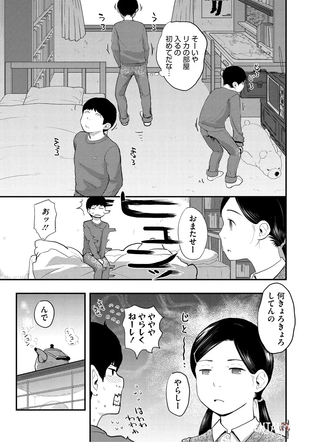 Image #170