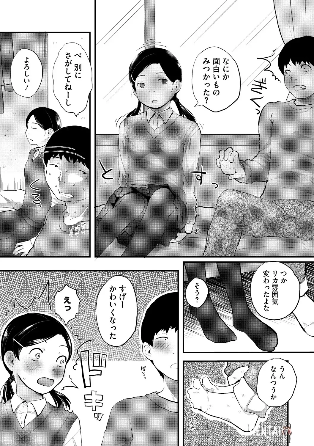 Image #171