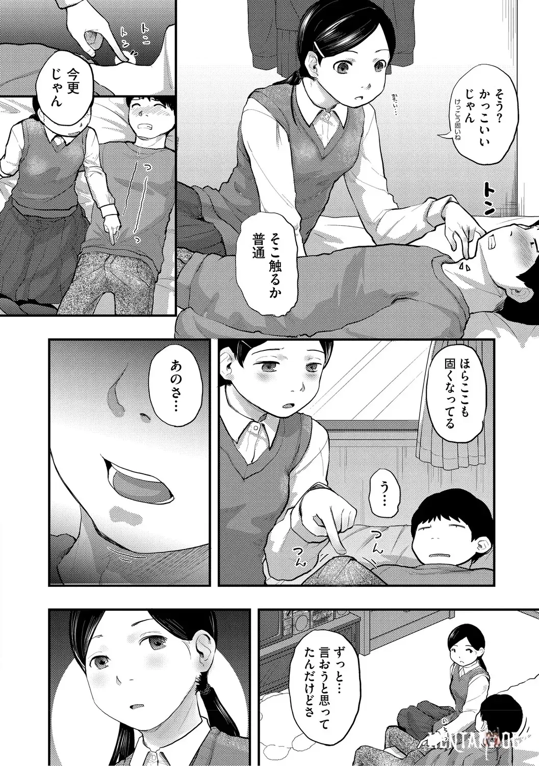 Image #173